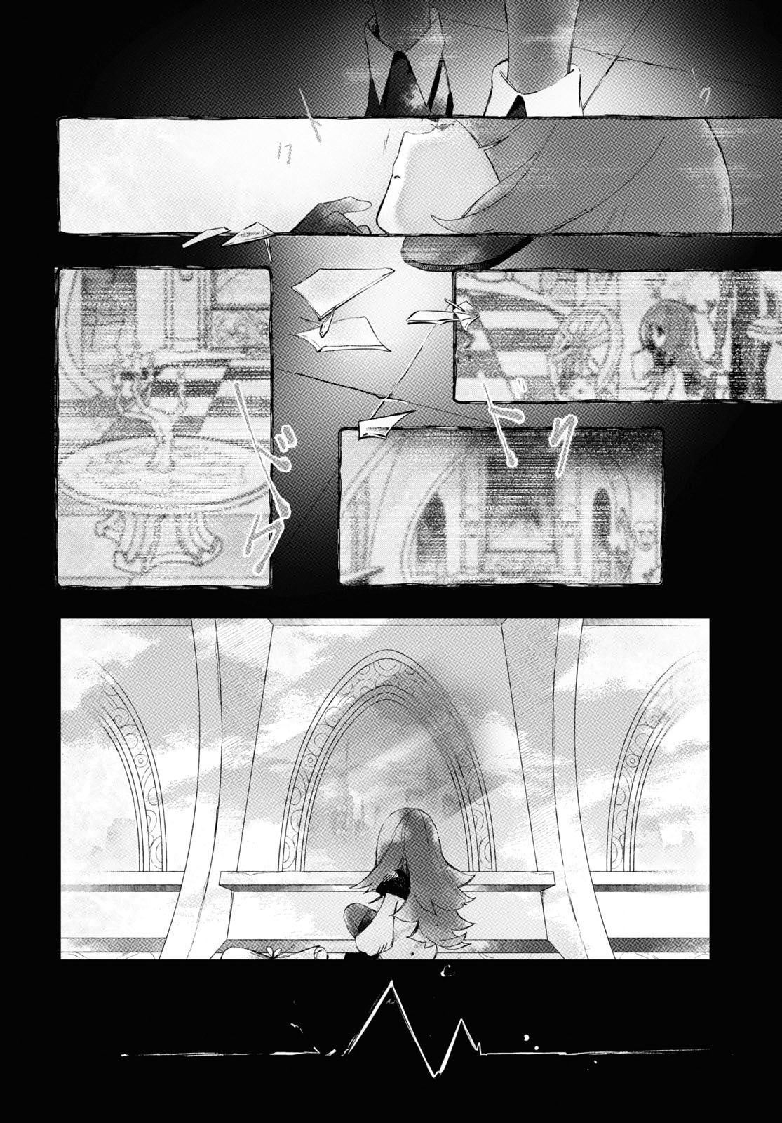 《DEEMO》漫画最新章节第16话 后篇3免费下拉式在线观看章节第【16】张图片