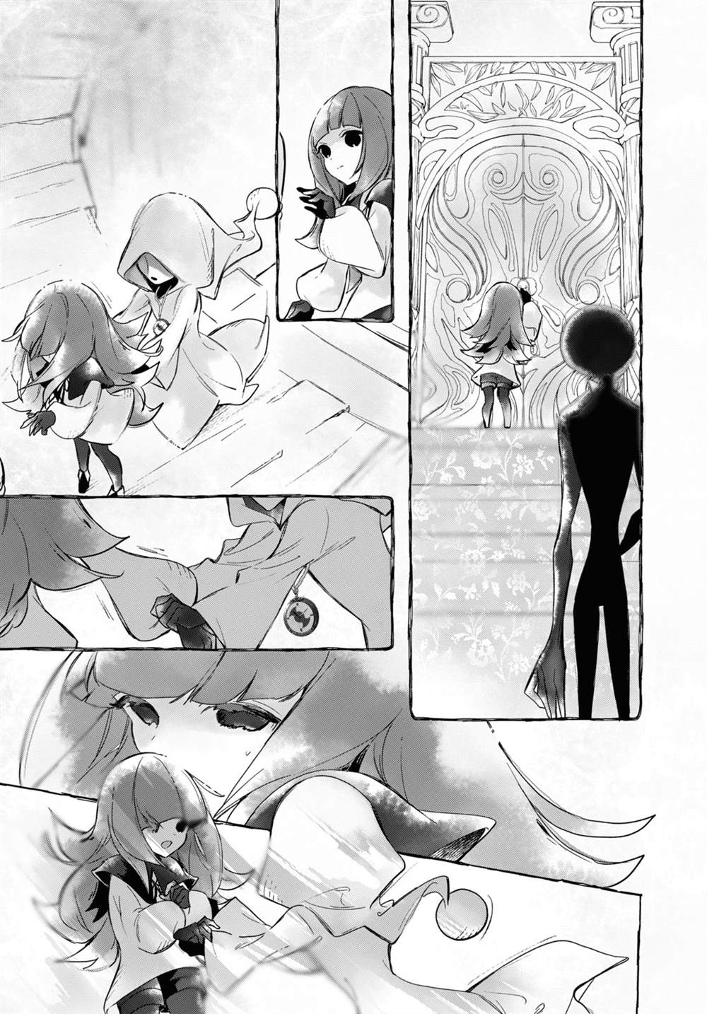 《DEEMO》漫画最新章节第17话 4前篇免费下拉式在线观看章节第【21】张图片