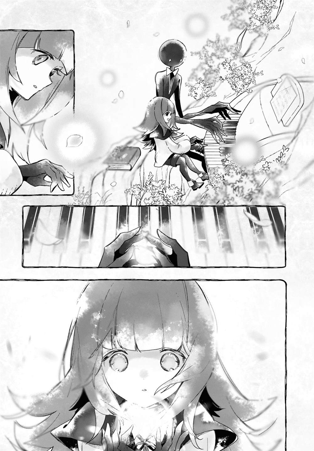 《DEEMO》漫画最新章节第17话 4前篇免费下拉式在线观看章节第【11】张图片