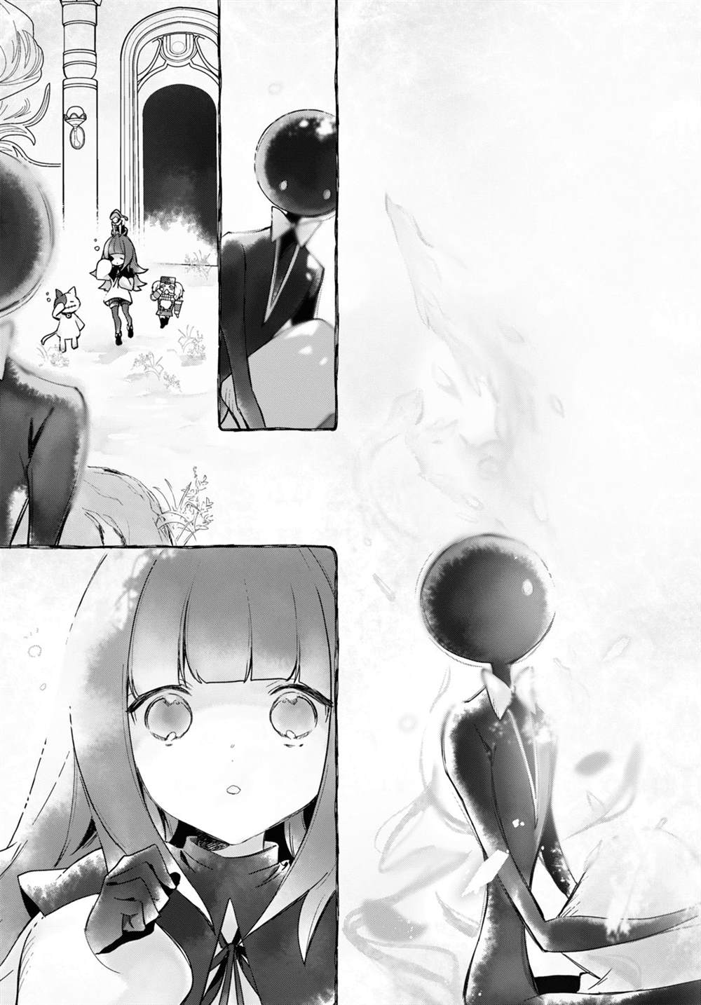 《DEEMO》漫画最新章节第17话 4前篇免费下拉式在线观看章节第【15】张图片