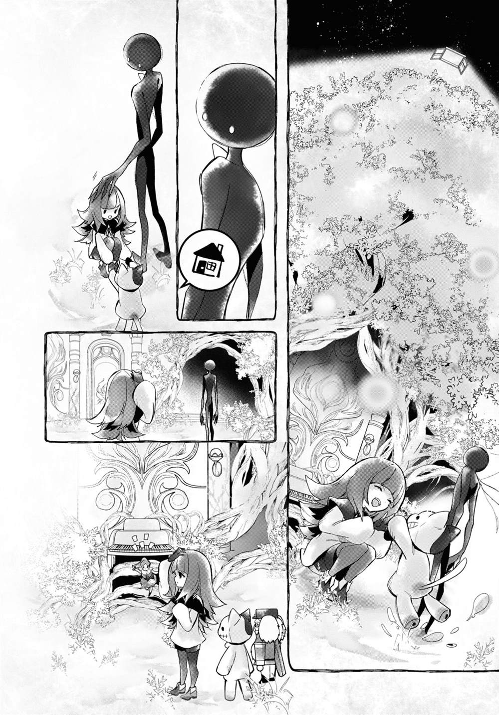 《DEEMO》漫画最新章节第17话 4前篇免费下拉式在线观看章节第【6】张图片