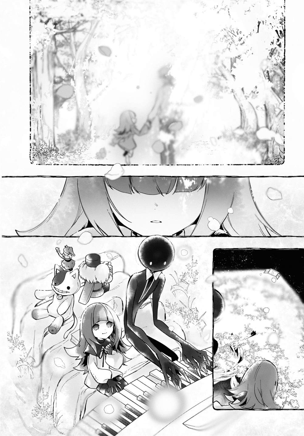 《DEEMO》漫画最新章节第17话 4前篇免费下拉式在线观看章节第【12】张图片