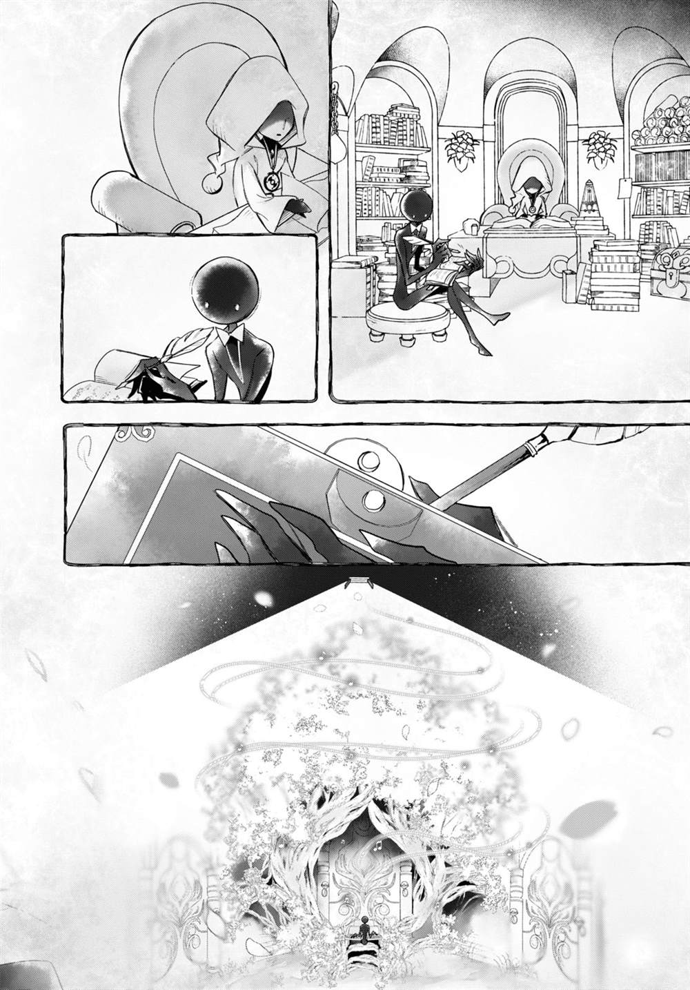 《DEEMO》漫画最新章节第17话 4前篇免费下拉式在线观看章节第【14】张图片