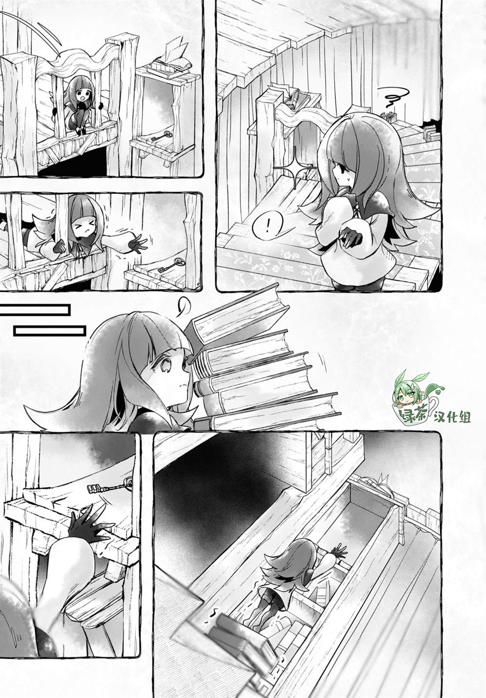 《DEEMO》漫画最新章节第17话 4前篇免费下拉式在线观看章节第【19】张图片