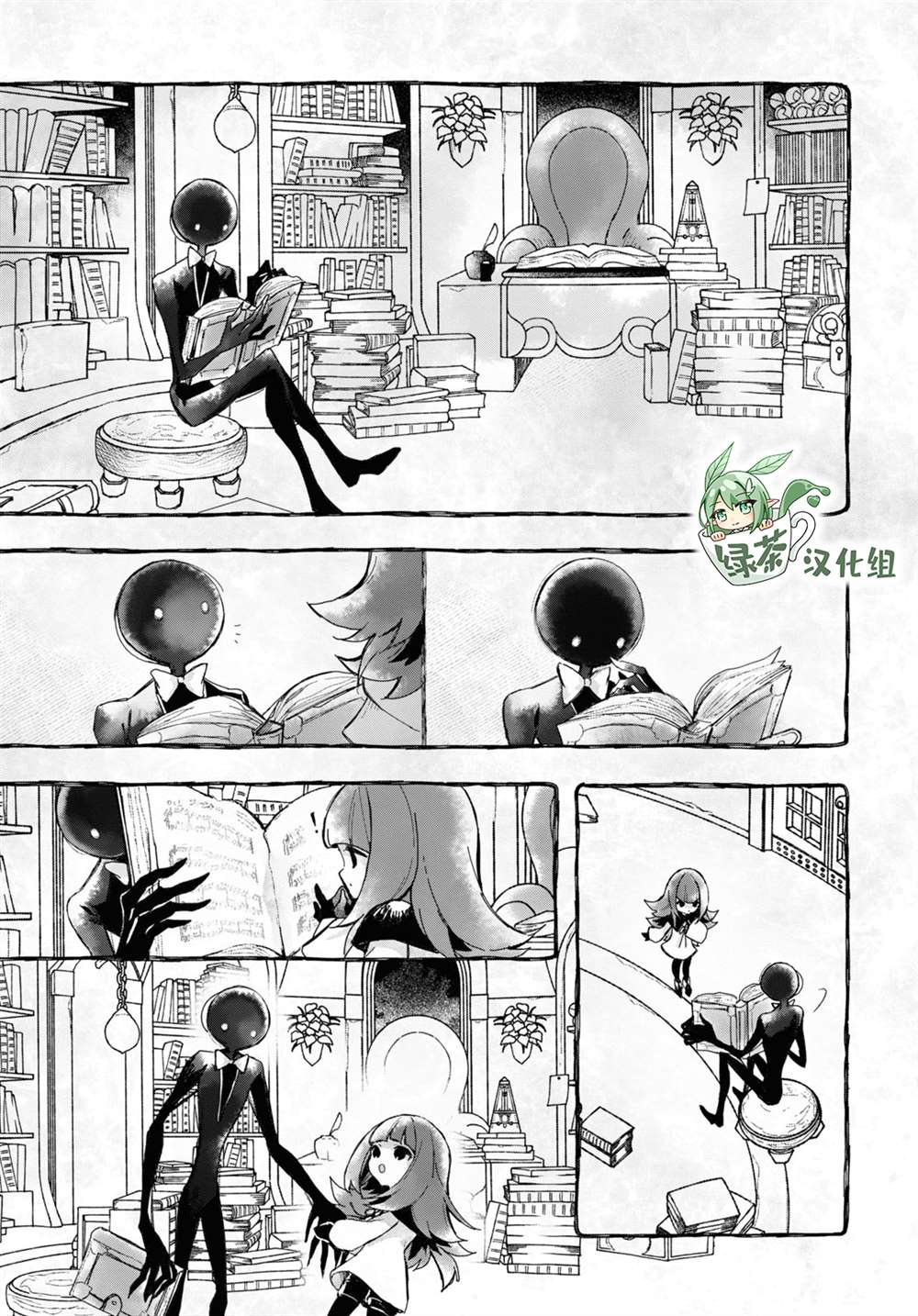 《DEEMO》漫画最新章节第13话 樱花之音02后篇免费下拉式在线观看章节第【16】张图片