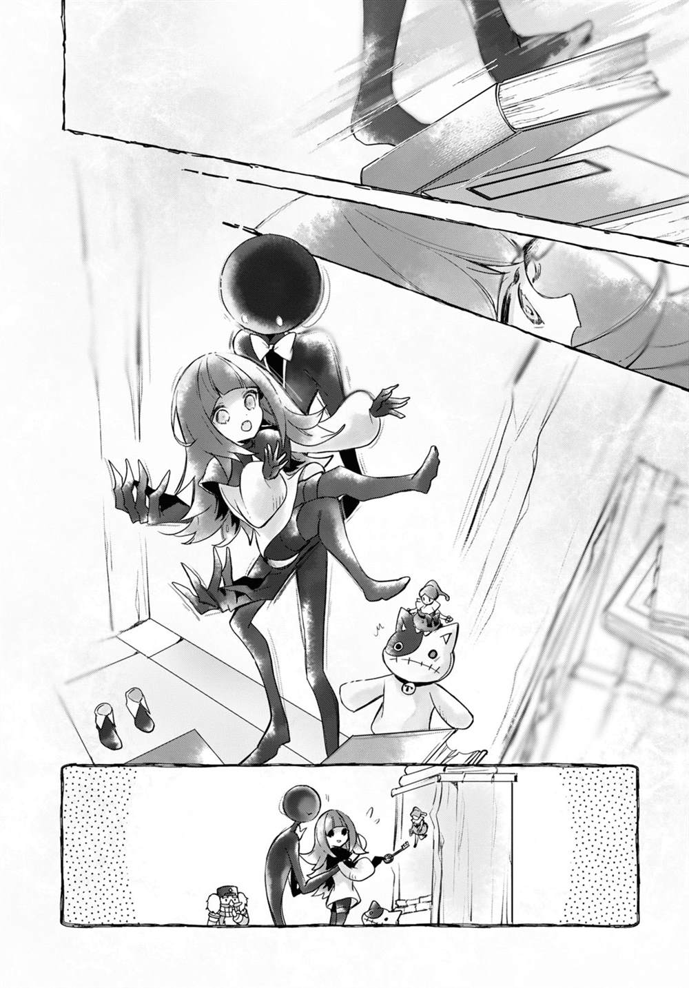 《DEEMO》漫画最新章节第17话 4前篇免费下拉式在线观看章节第【20】张图片