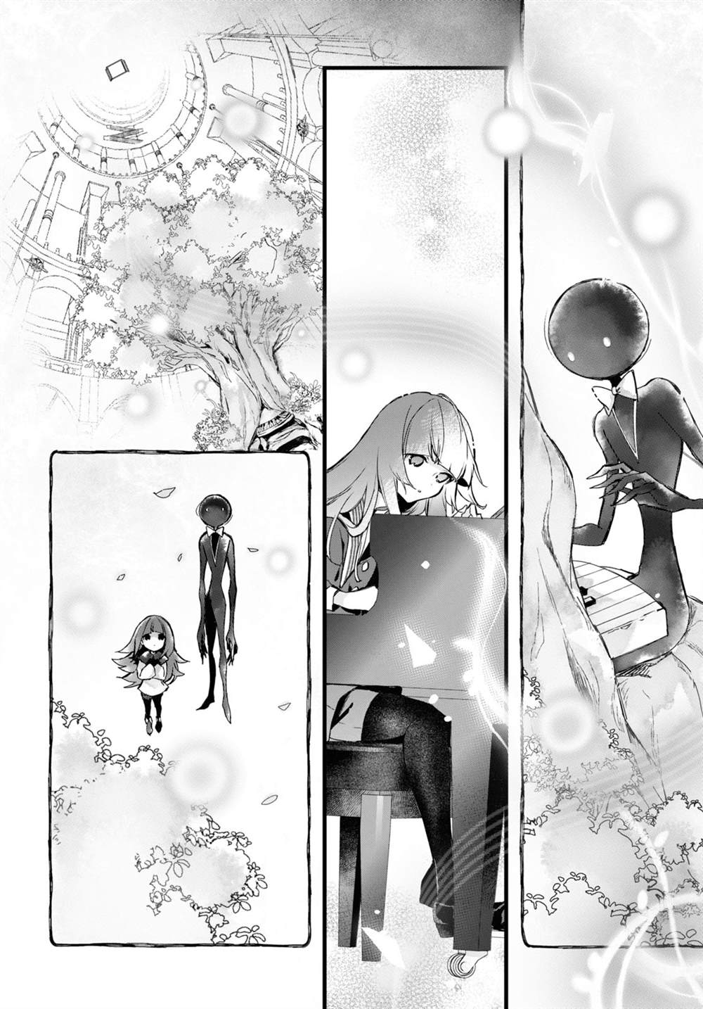 《DEEMO》漫画最新章节第14话 前篇3免费下拉式在线观看章节第【16】张图片