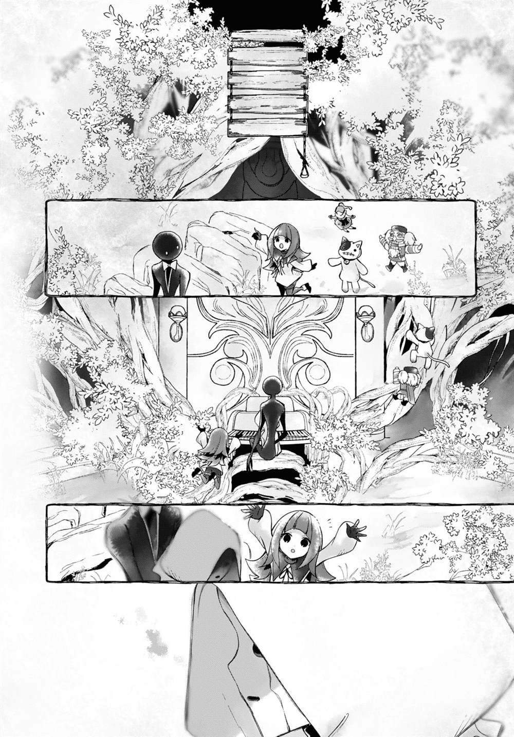 《DEEMO》漫画最新章节第17话 4前篇免费下拉式在线观看章节第【16】张图片