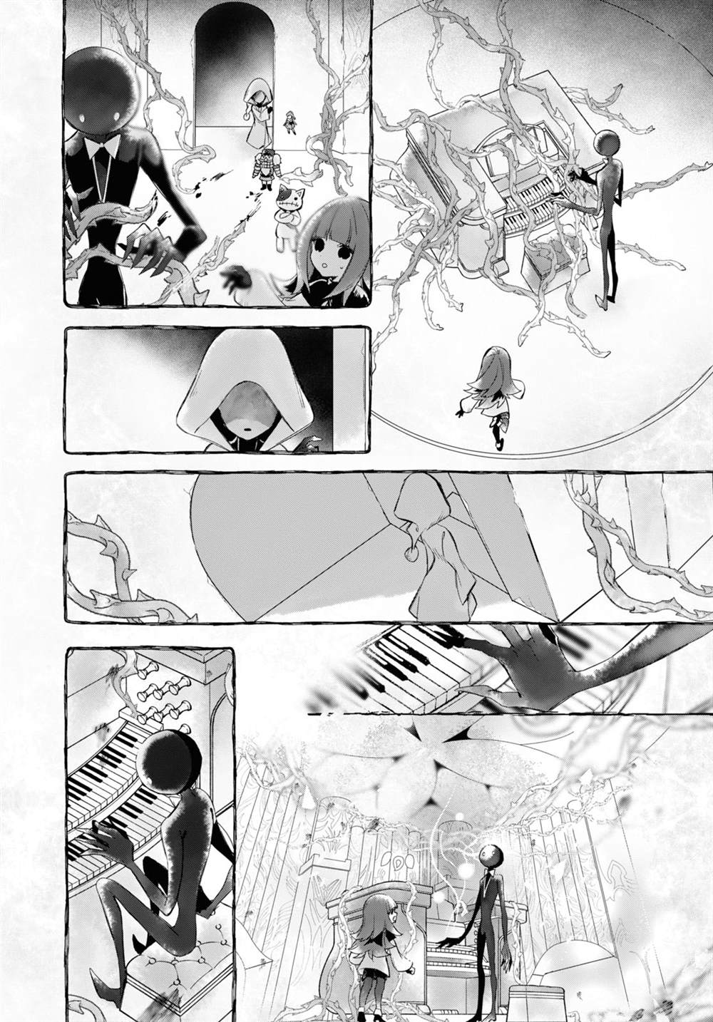 《DEEMO》漫画最新章节第17话 4前篇免费下拉式在线观看章节第【2】张图片