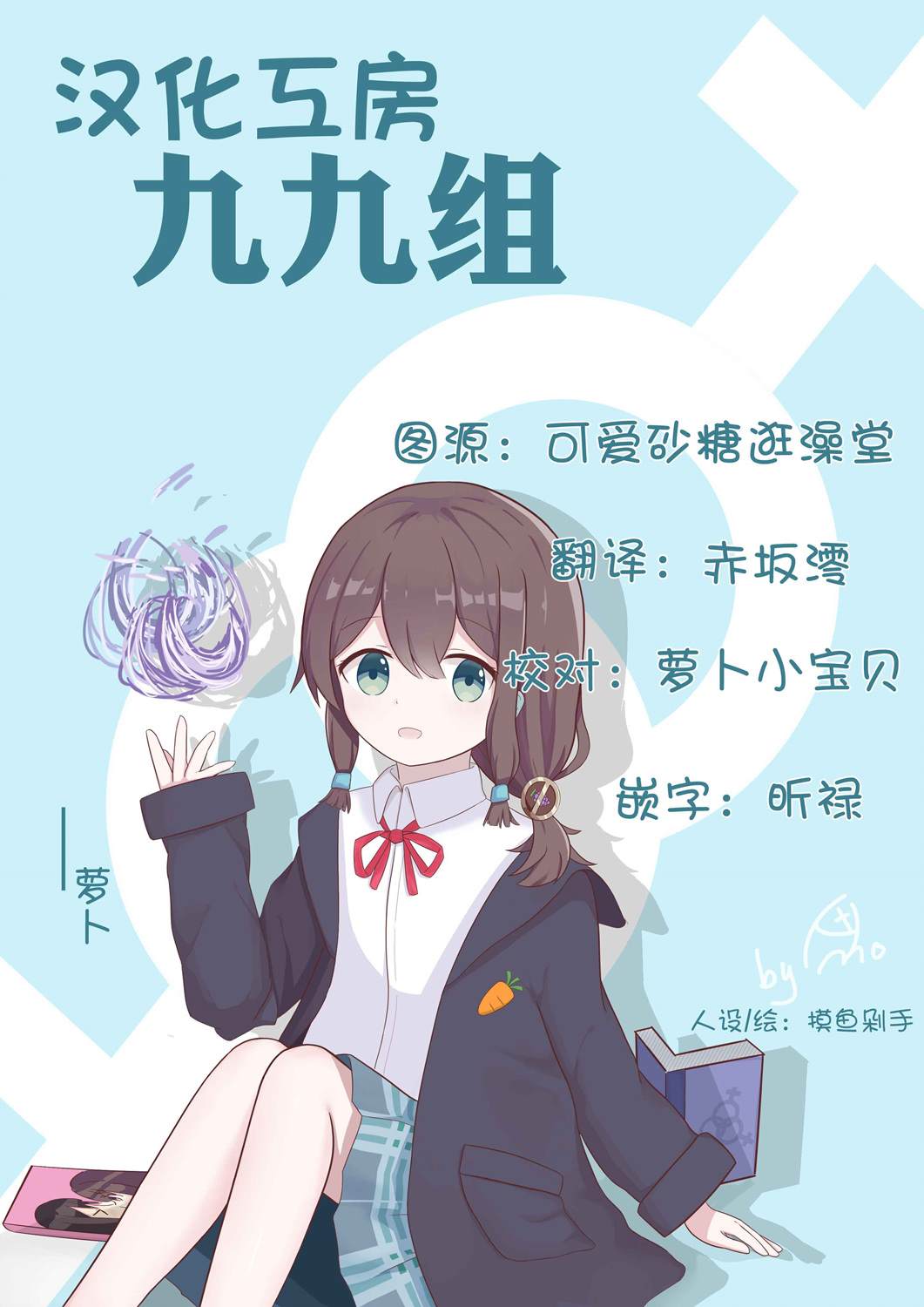 《百合逛澡堂》漫画最新章节第4话免费下拉式在线观看章节第【30】张图片