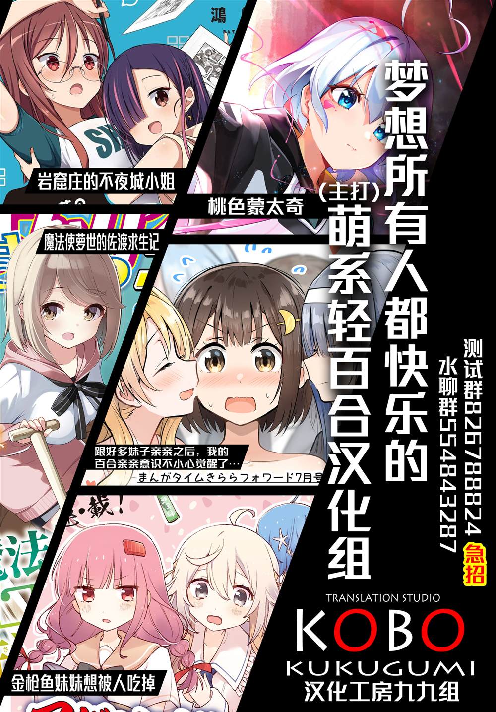 《百合逛澡堂》漫画最新章节第14话免费下拉式在线观看章节第【24】张图片