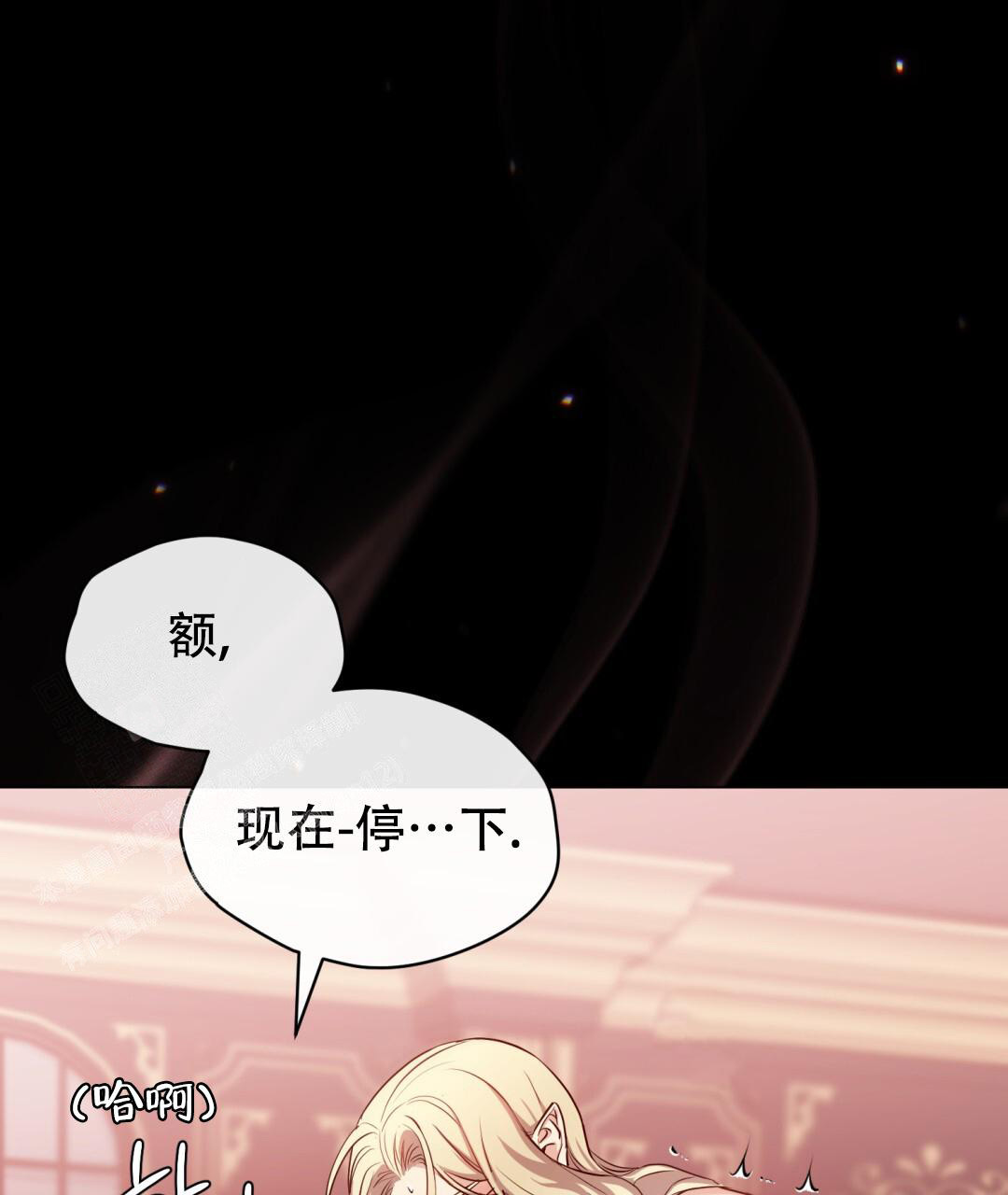 《魔界之月》漫画最新章节第16话免费下拉式在线观看章节第【36】张图片