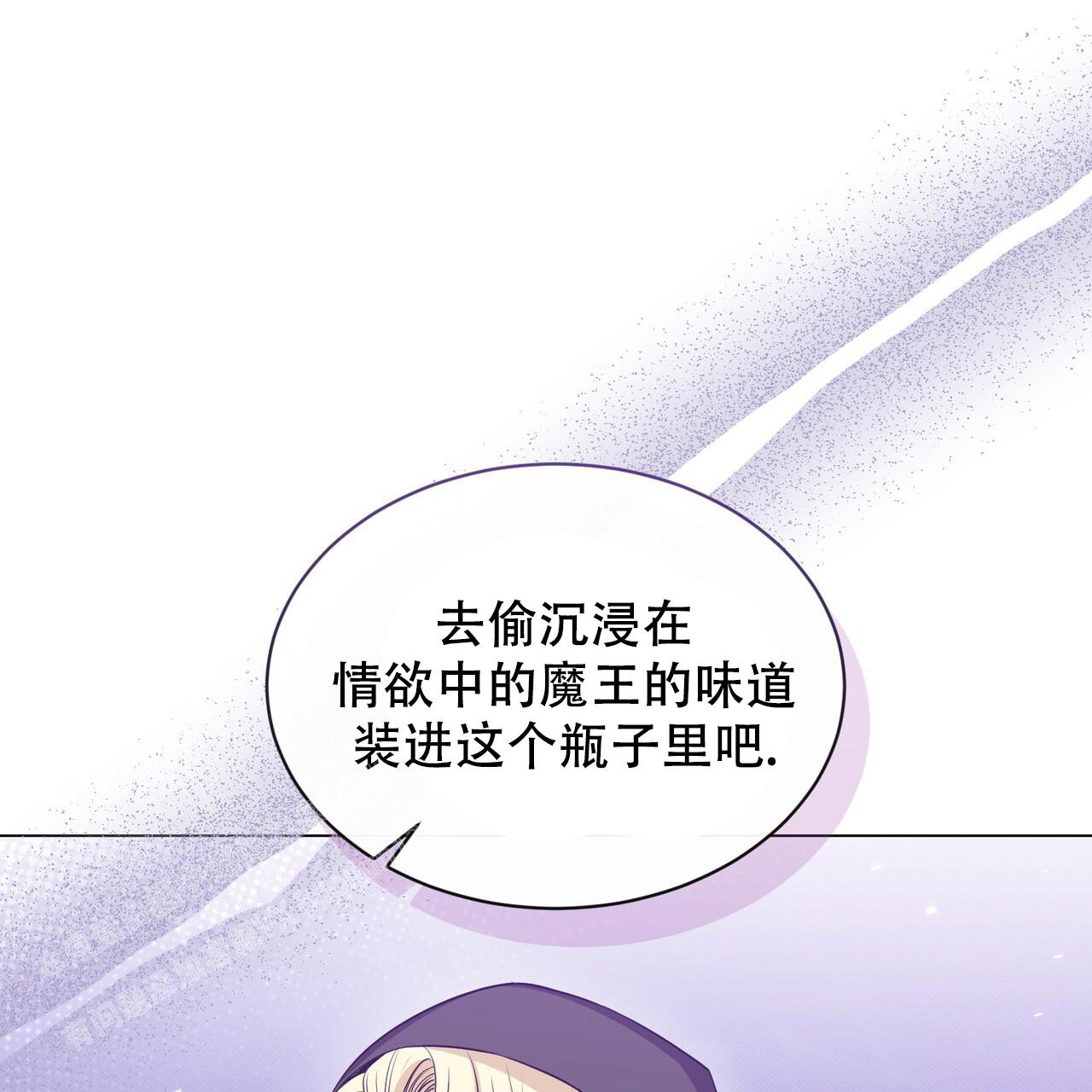 《魔界之月》漫画最新章节第35话免费下拉式在线观看章节第【55】张图片