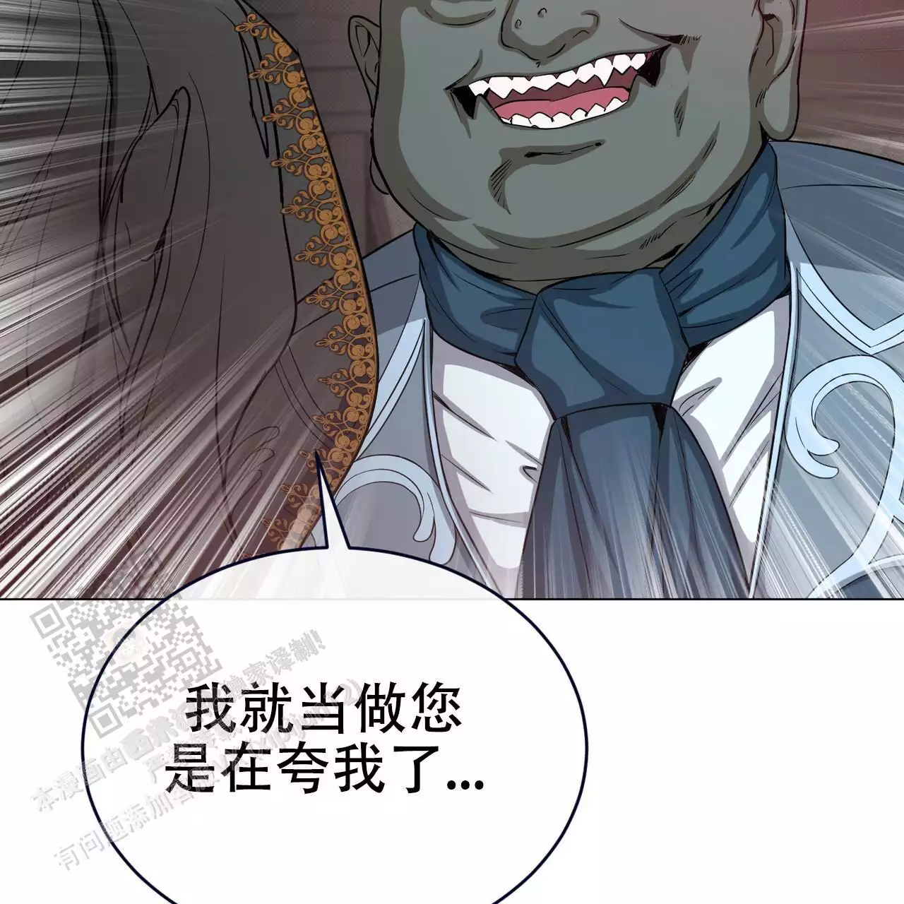 《魔界之月》漫画最新章节第64话免费下拉式在线观看章节第【107】张图片