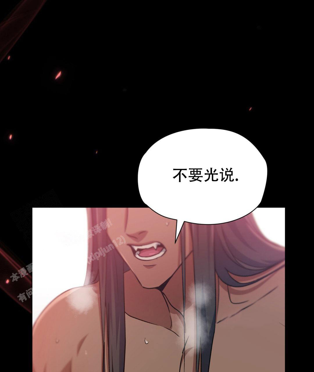 《魔界之月》漫画最新章节第12话免费下拉式在线观看章节第【51】张图片