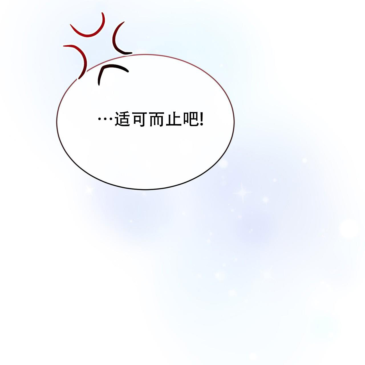 《魔界之月》漫画最新章节第52话免费下拉式在线观看章节第【65】张图片