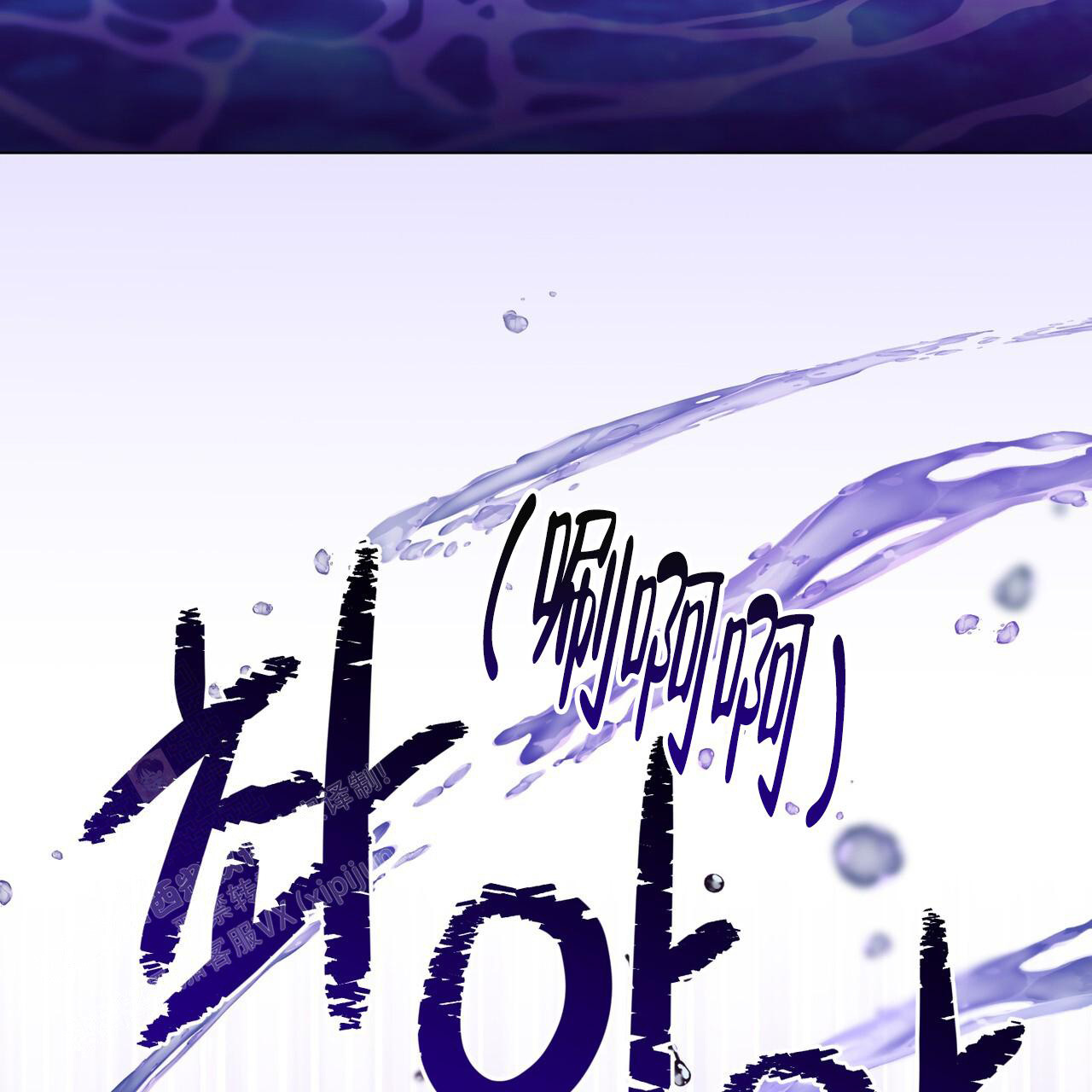 《魔界之月》漫画最新章节第46话免费下拉式在线观看章节第【2】张图片