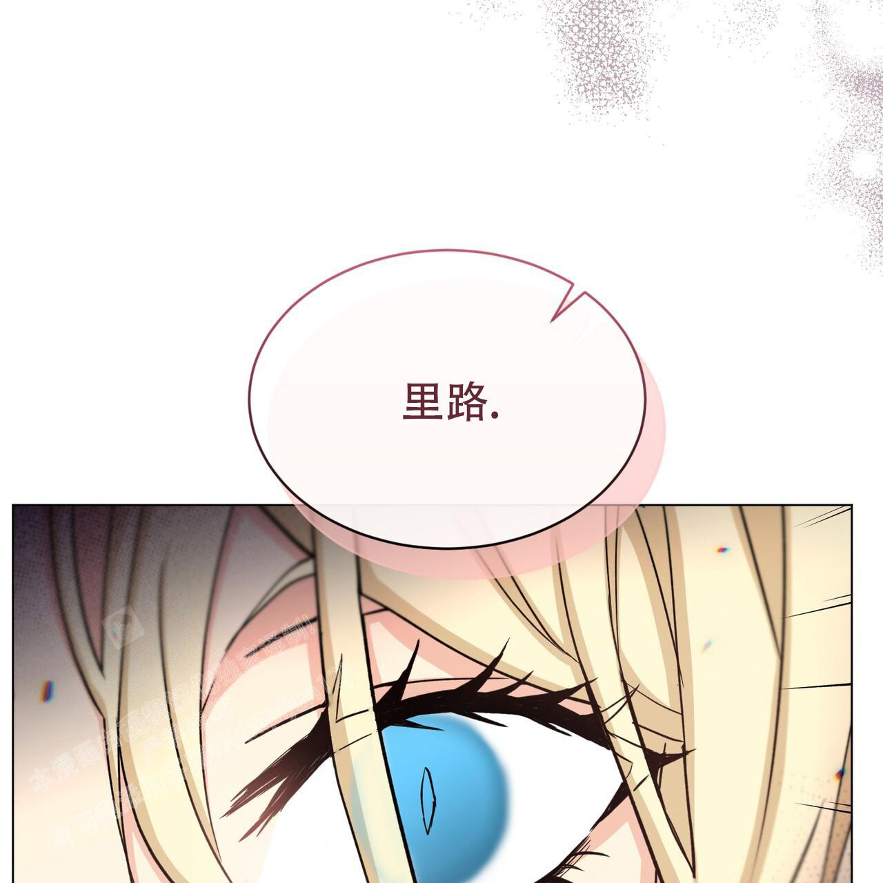 《魔界之月》漫画最新章节第35话免费下拉式在线观看章节第【5】张图片