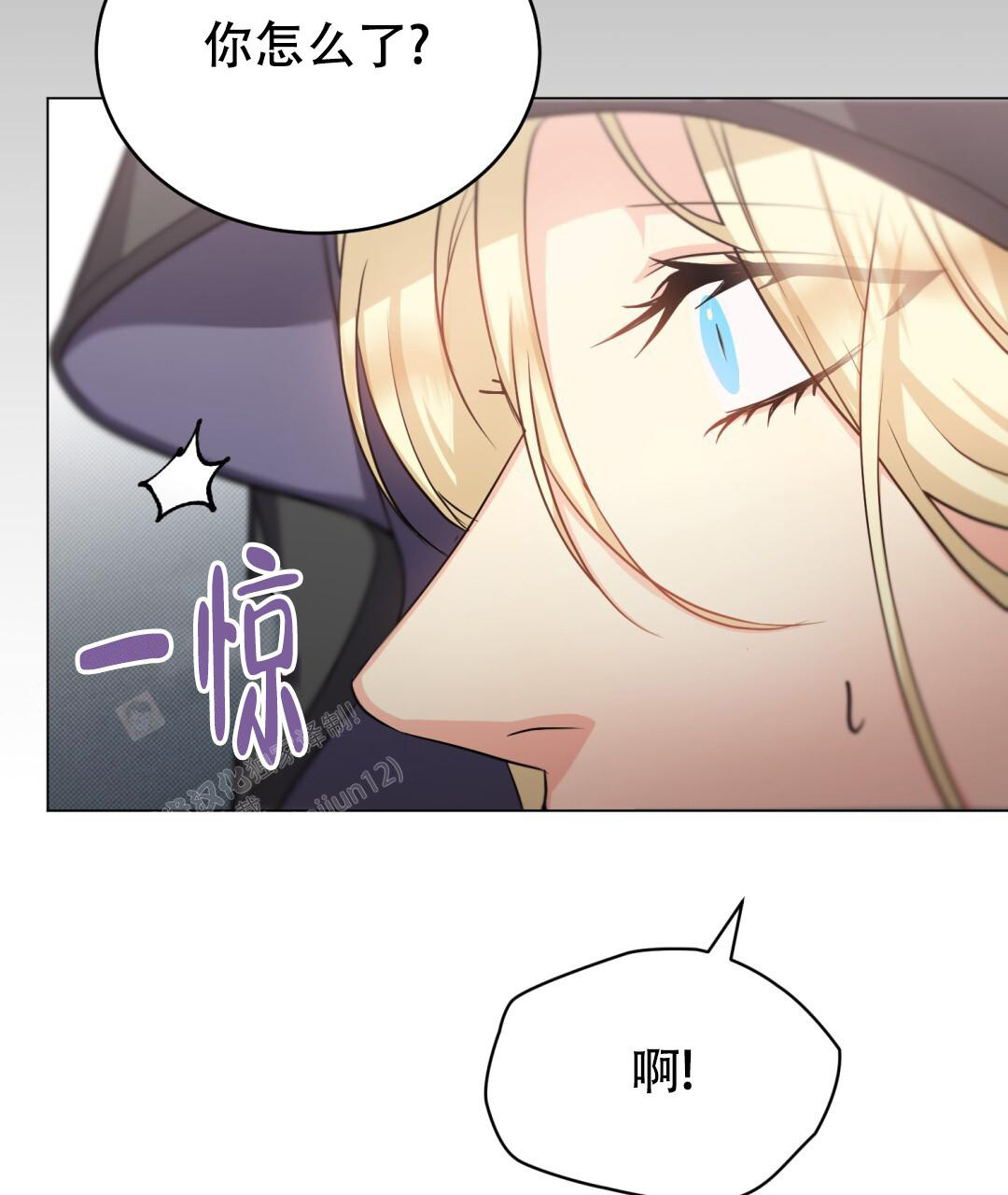 《魔界之月》漫画最新章节第18话免费下拉式在线观看章节第【2】张图片