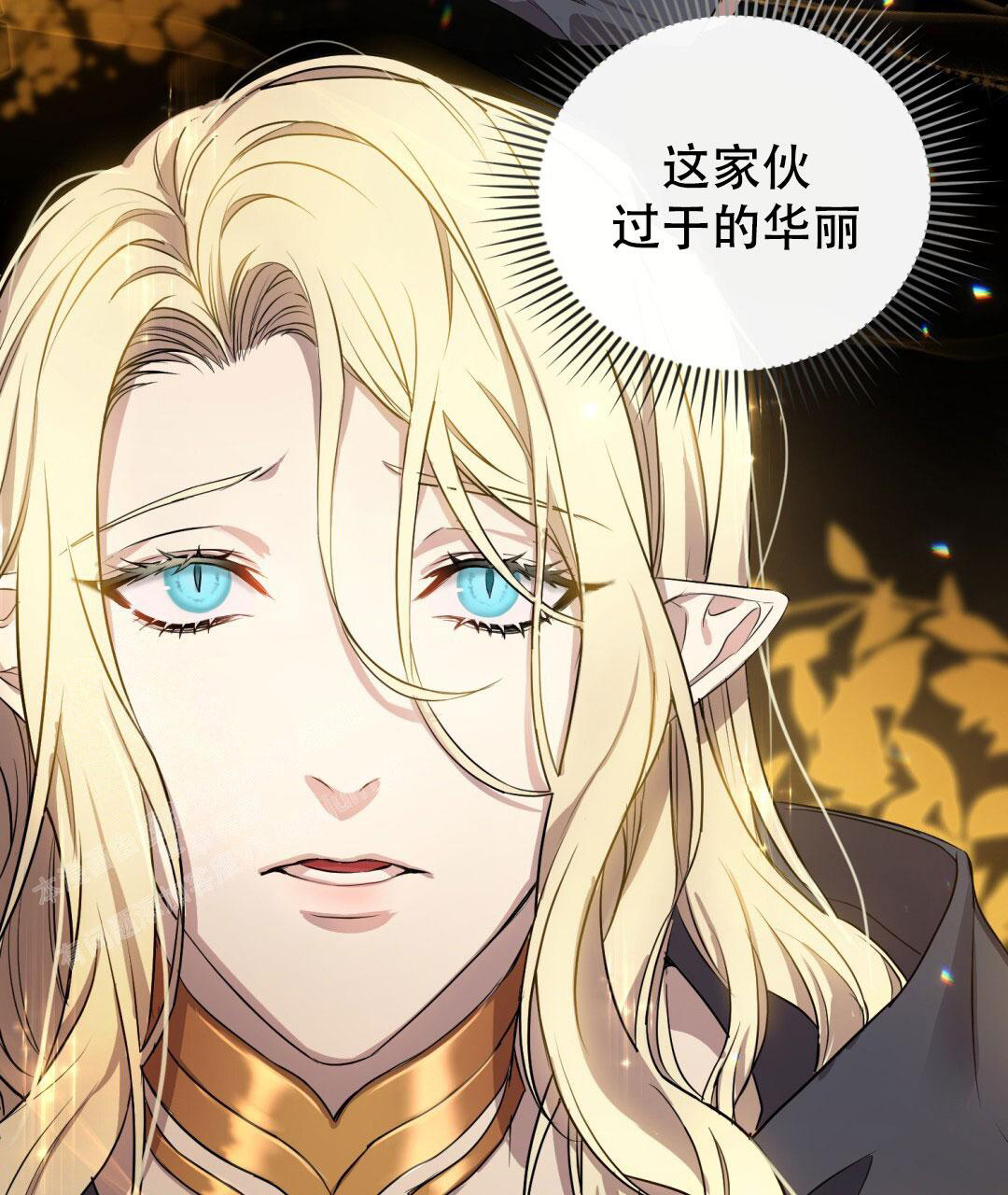 《魔界之月》漫画最新章节第6话免费下拉式在线观看章节第【22】张图片