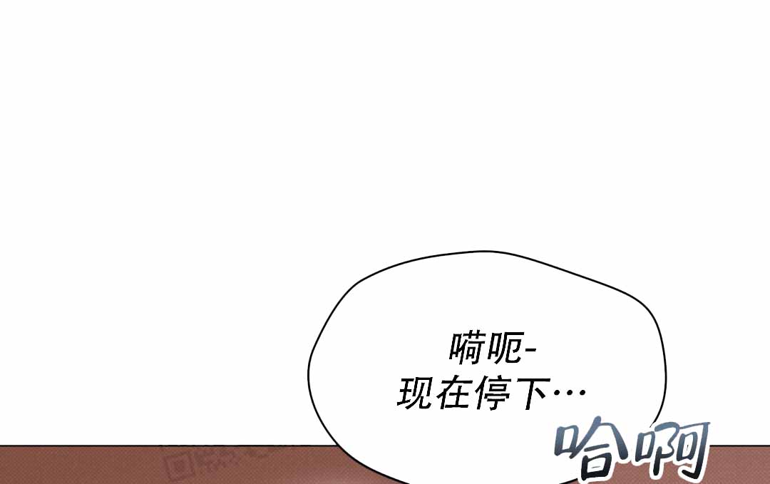 《魔界之月》漫画最新章节第25话免费下拉式在线观看章节第【13】张图片