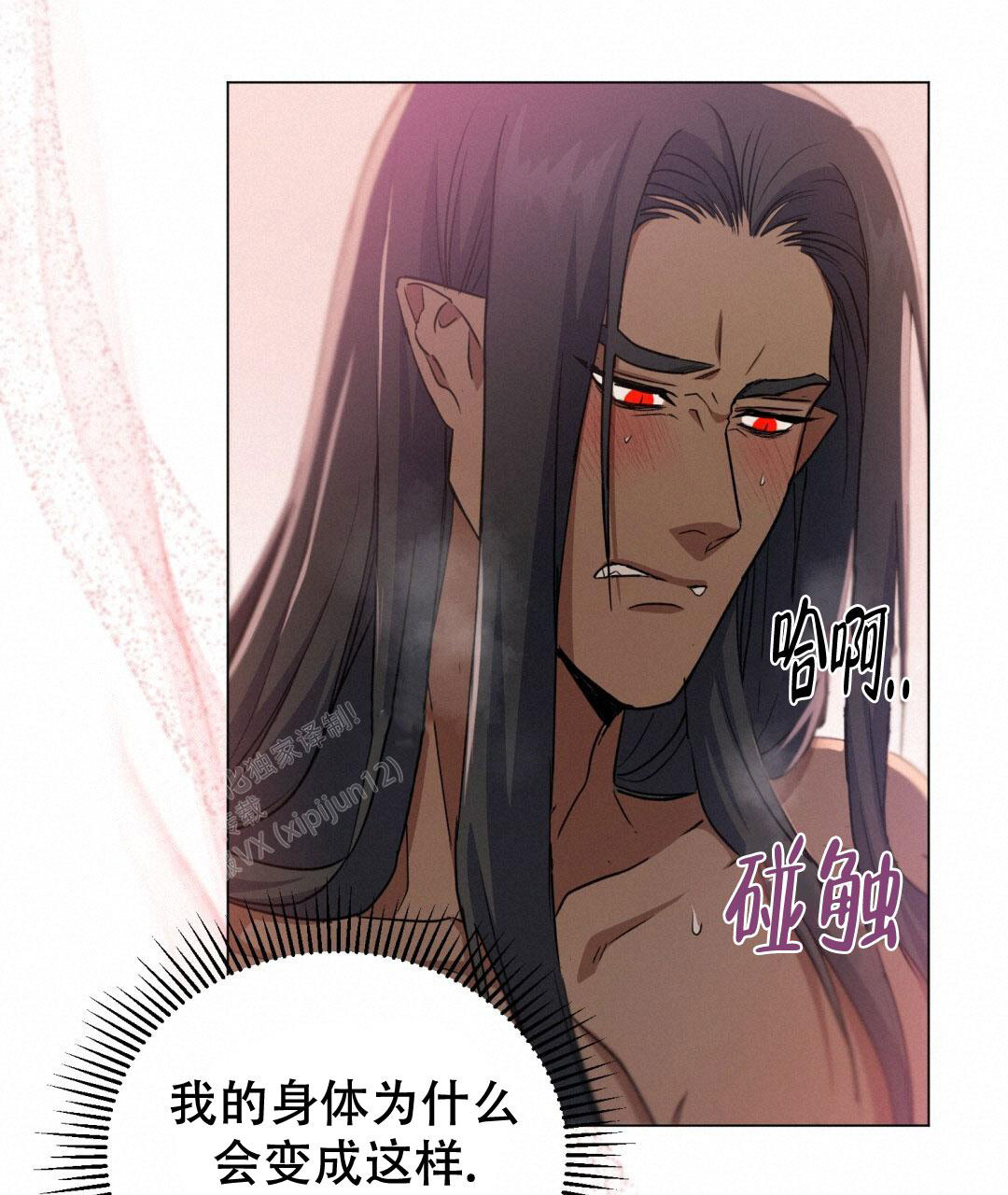 《魔界之月》漫画最新章节第10话免费下拉式在线观看章节第【36】张图片