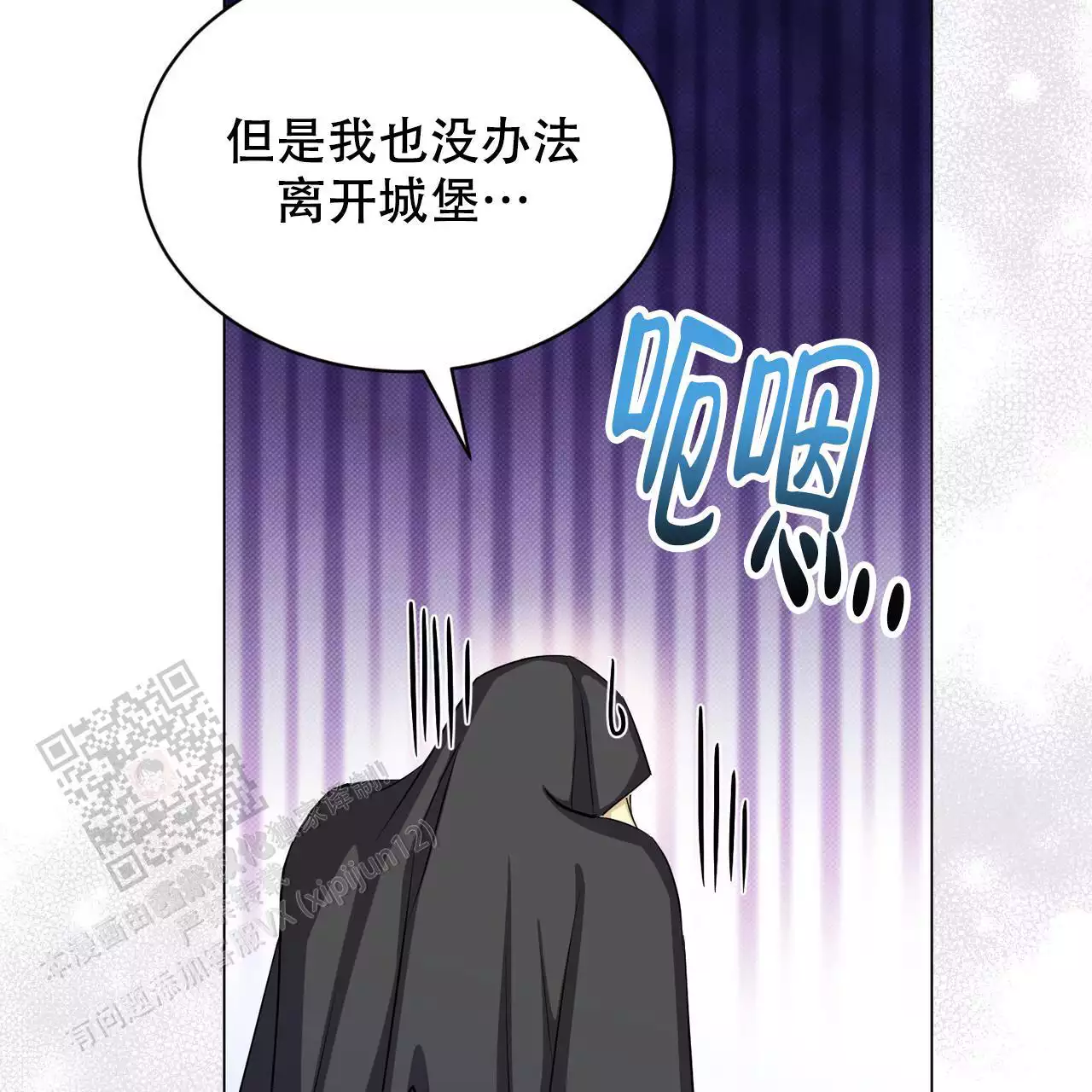 《魔界之月》漫画最新章节第31话免费下拉式在线观看章节第【48】张图片