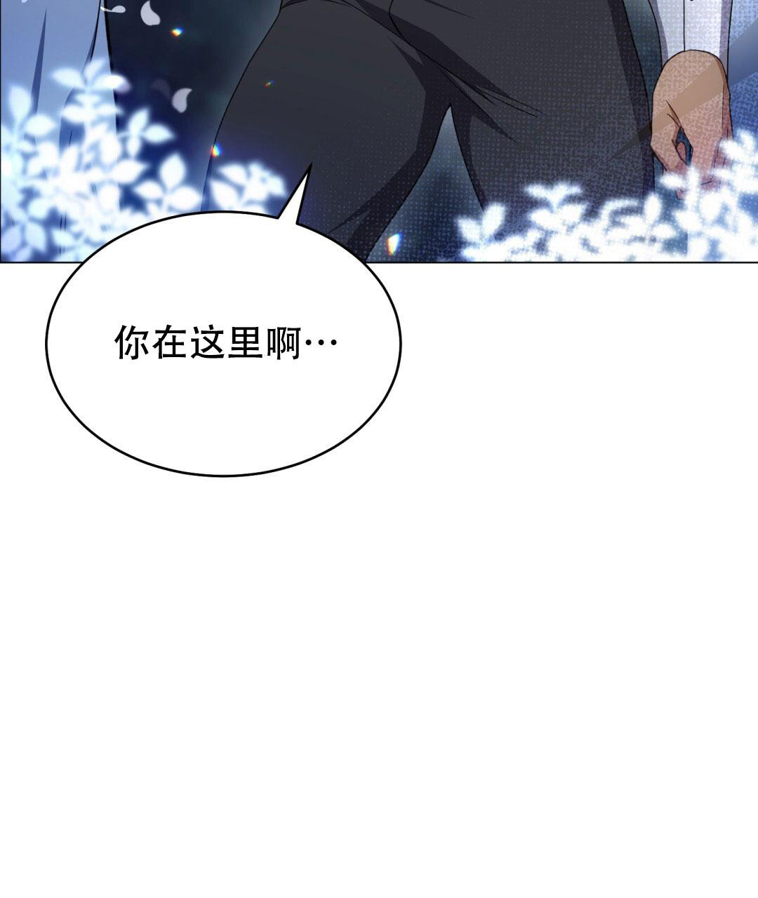 《魔界之月》漫画最新章节第11话免费下拉式在线观看章节第【58】张图片