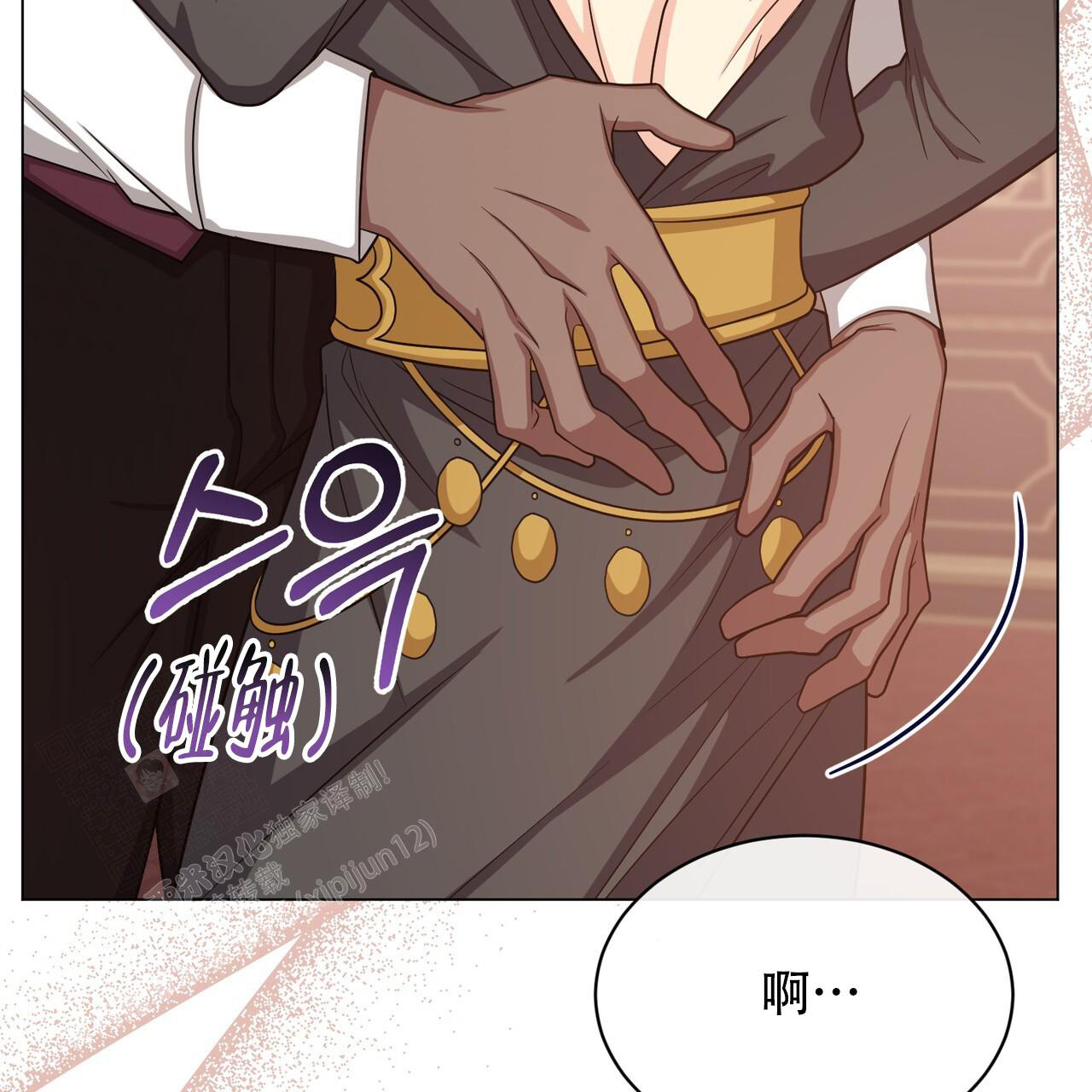 《魔界之月》漫画最新章节第47话免费下拉式在线观看章节第【53】张图片