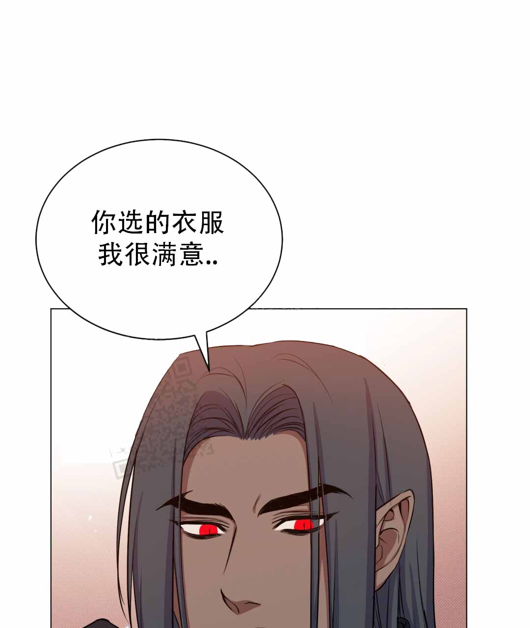 《魔界之月》漫画最新章节第27话免费下拉式在线观看章节第【46】张图片