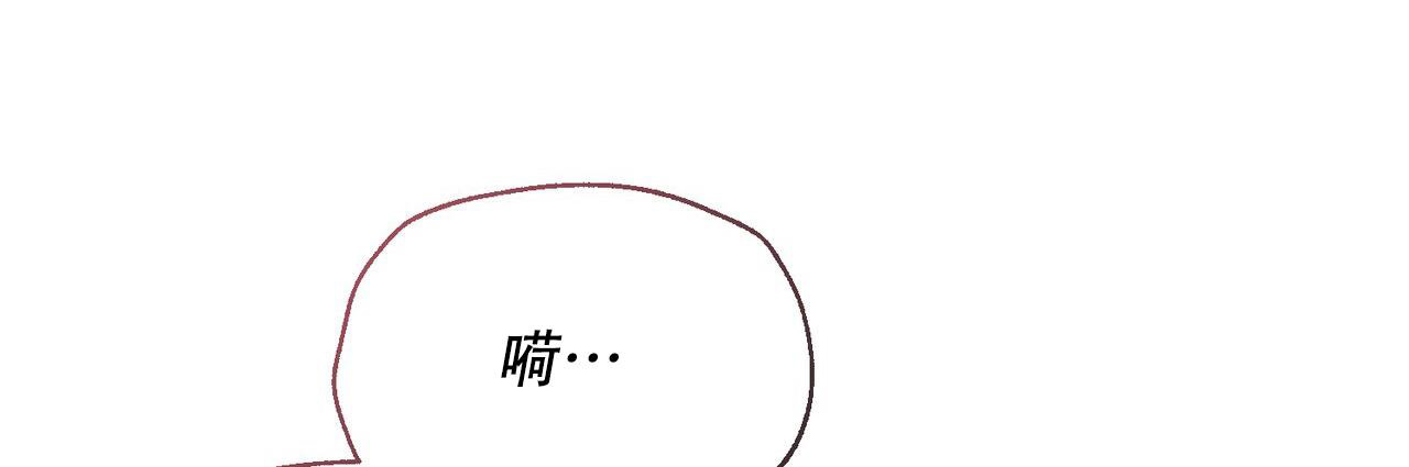 《魔界之月》漫画最新章节第39话免费下拉式在线观看章节第【39】张图片