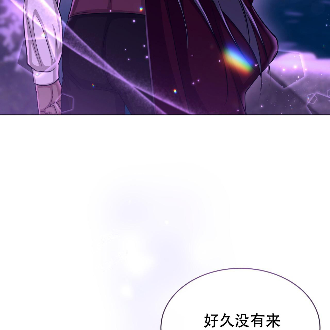 《魔界之月》漫画最新章节第45话免费下拉式在线观看章节第【55】张图片