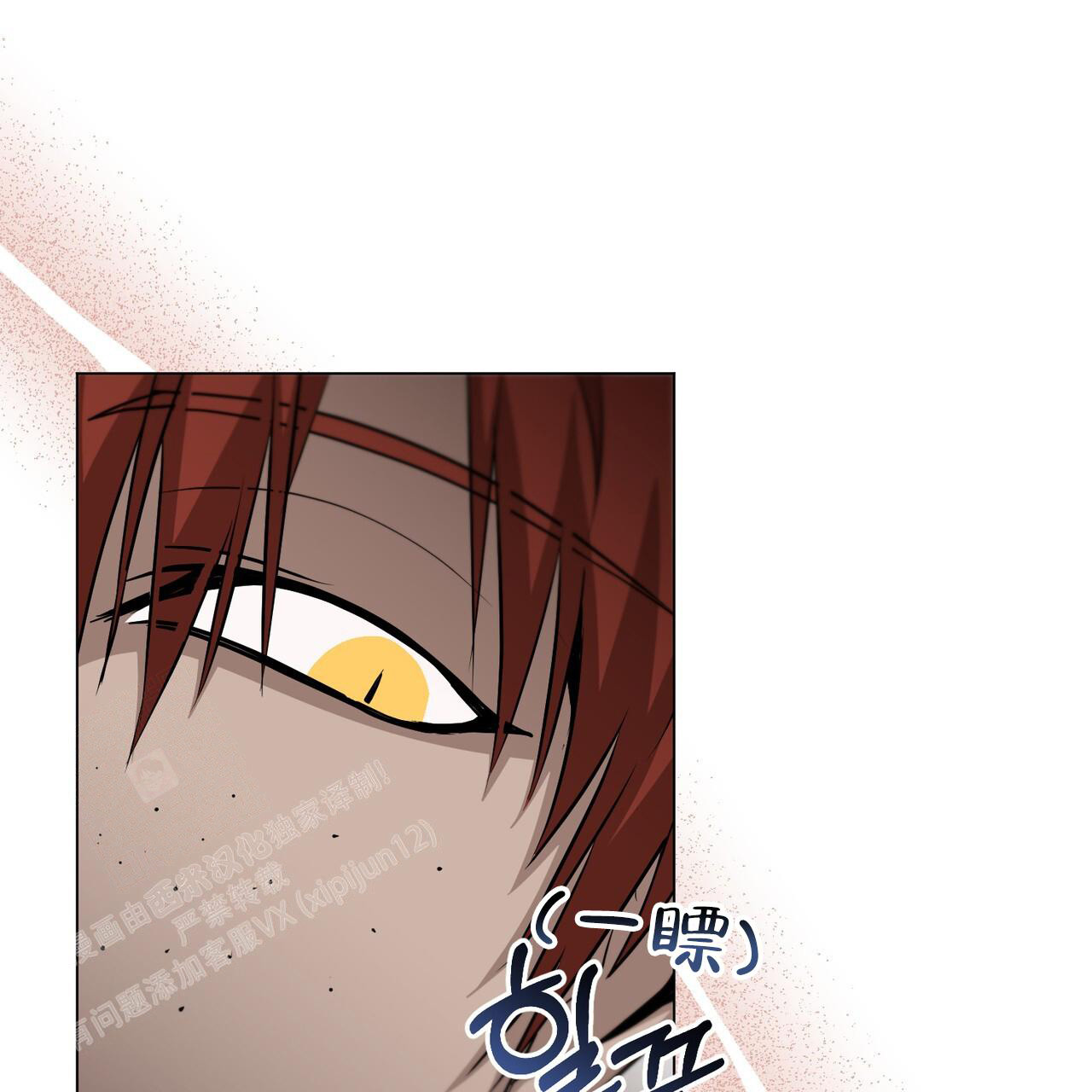 《魔界之月》漫画最新章节第41话免费下拉式在线观看章节第【32】张图片