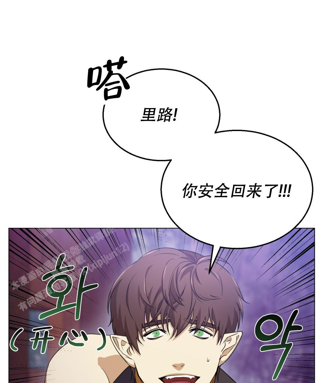 《魔界之月》漫画最新章节第9话免费下拉式在线观看章节第【48】张图片