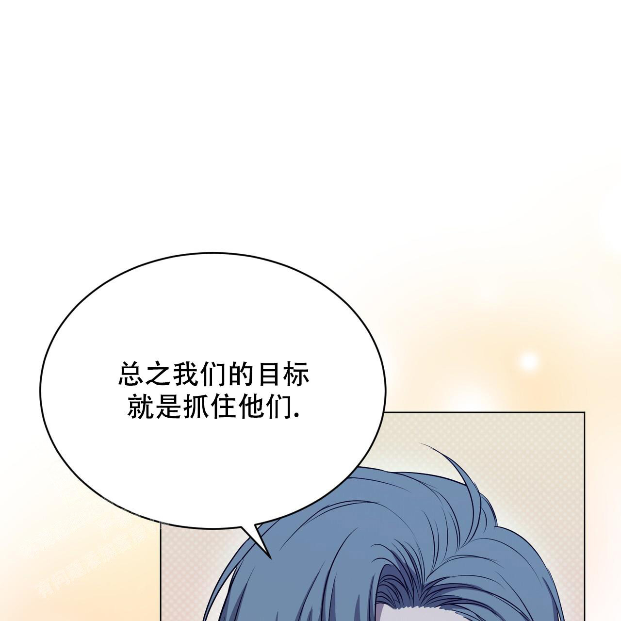 《魔界之月》漫画最新章节第33话免费下拉式在线观看章节第【16】张图片