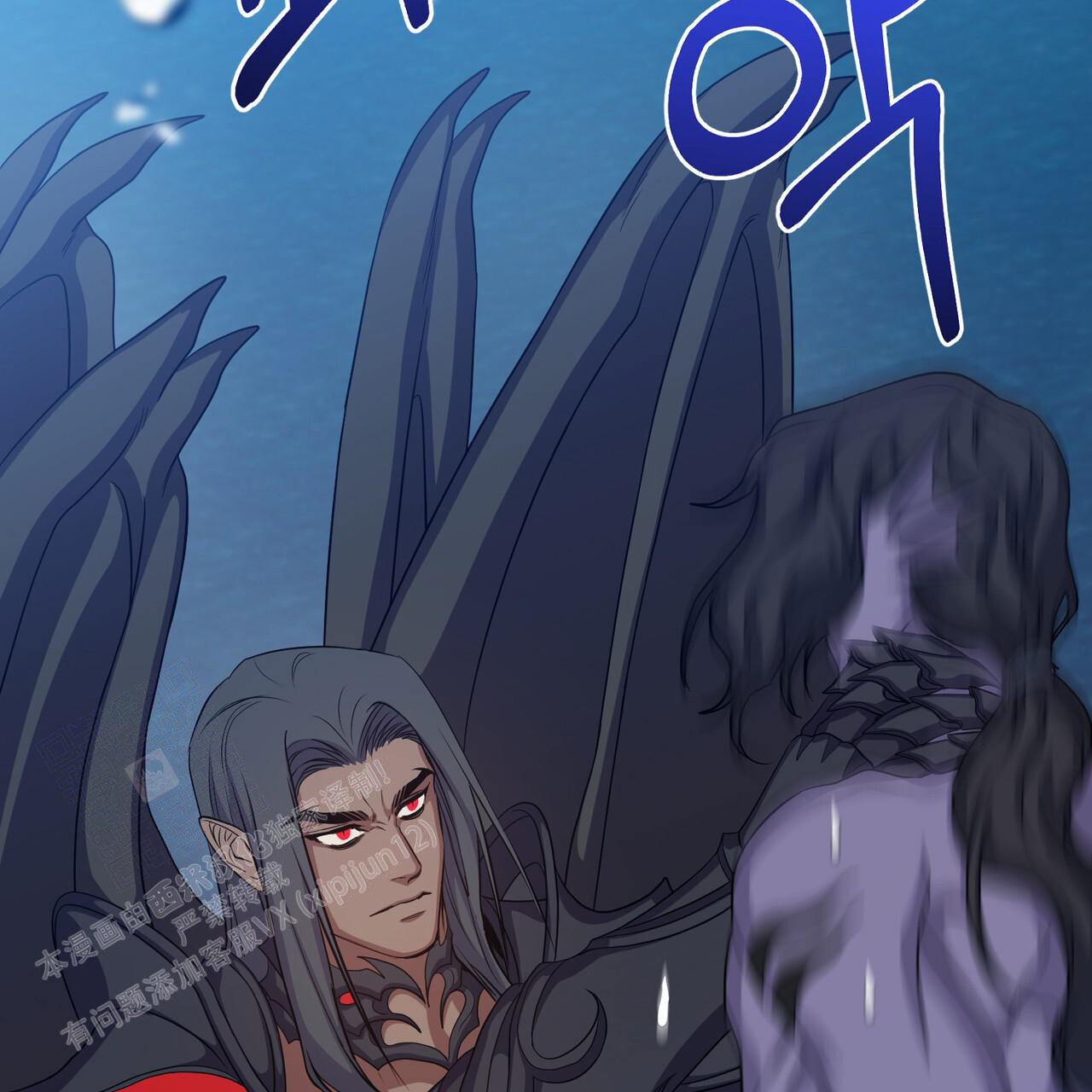 《魔界之月》漫画最新章节第51话免费下拉式在线观看章节第【62】张图片