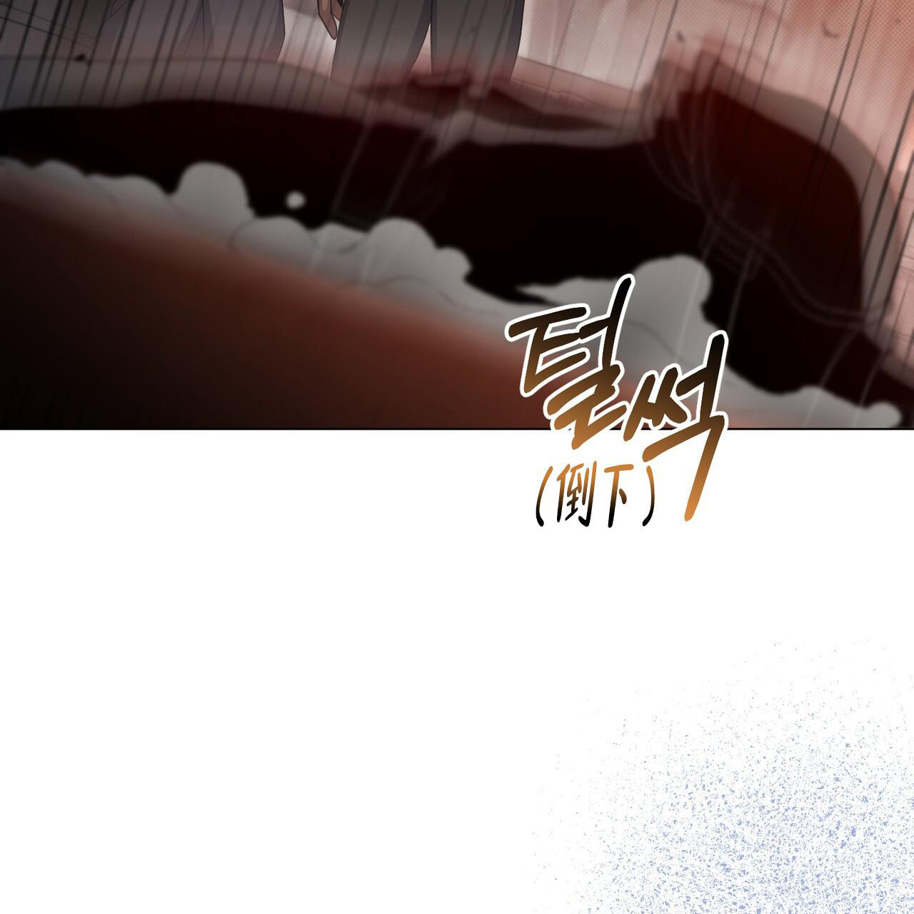 《魔界之月》漫画最新章节第42话免费下拉式在线观看章节第【24】张图片