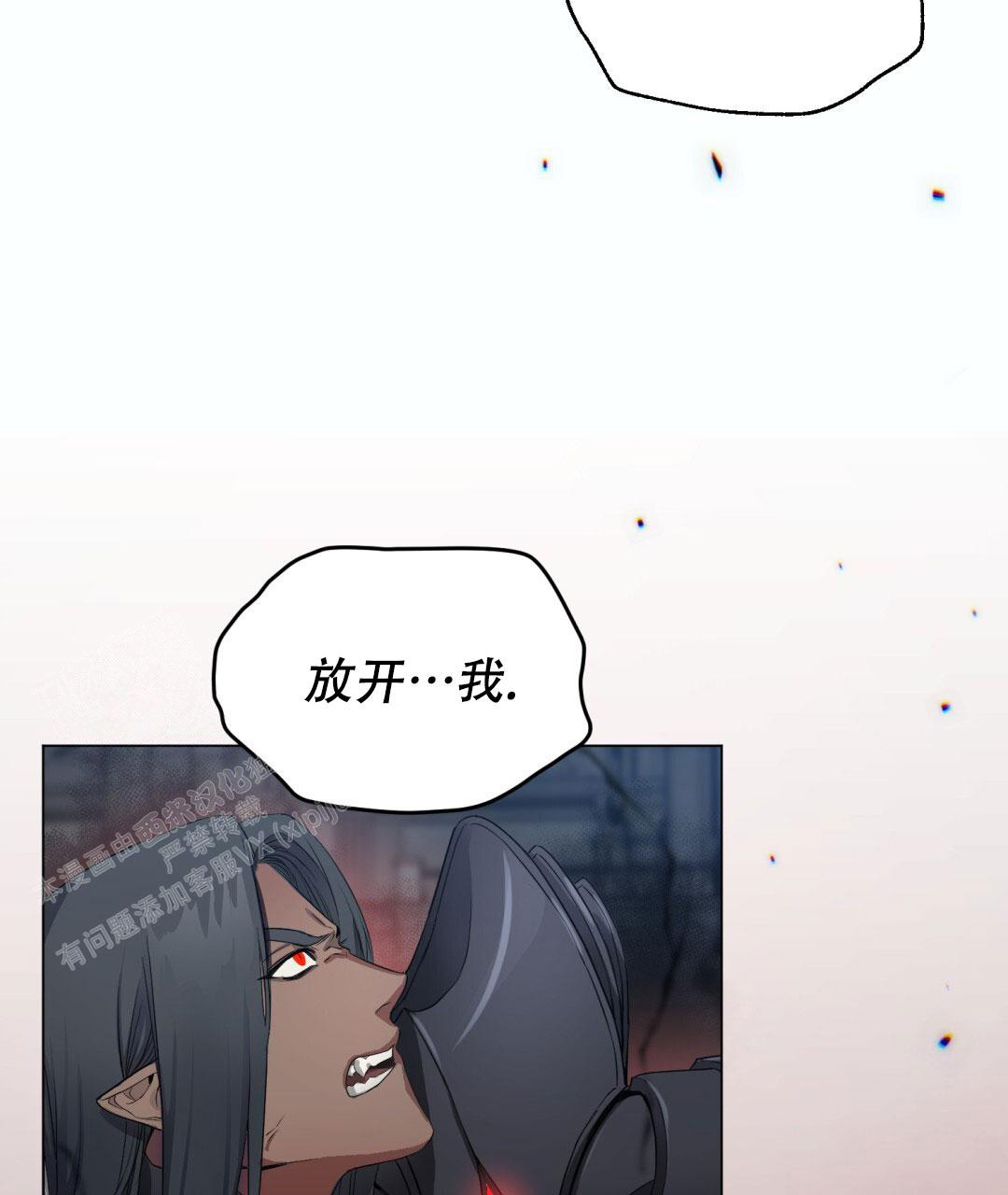 《魔界之月》漫画最新章节第6话免费下拉式在线观看章节第【49】张图片