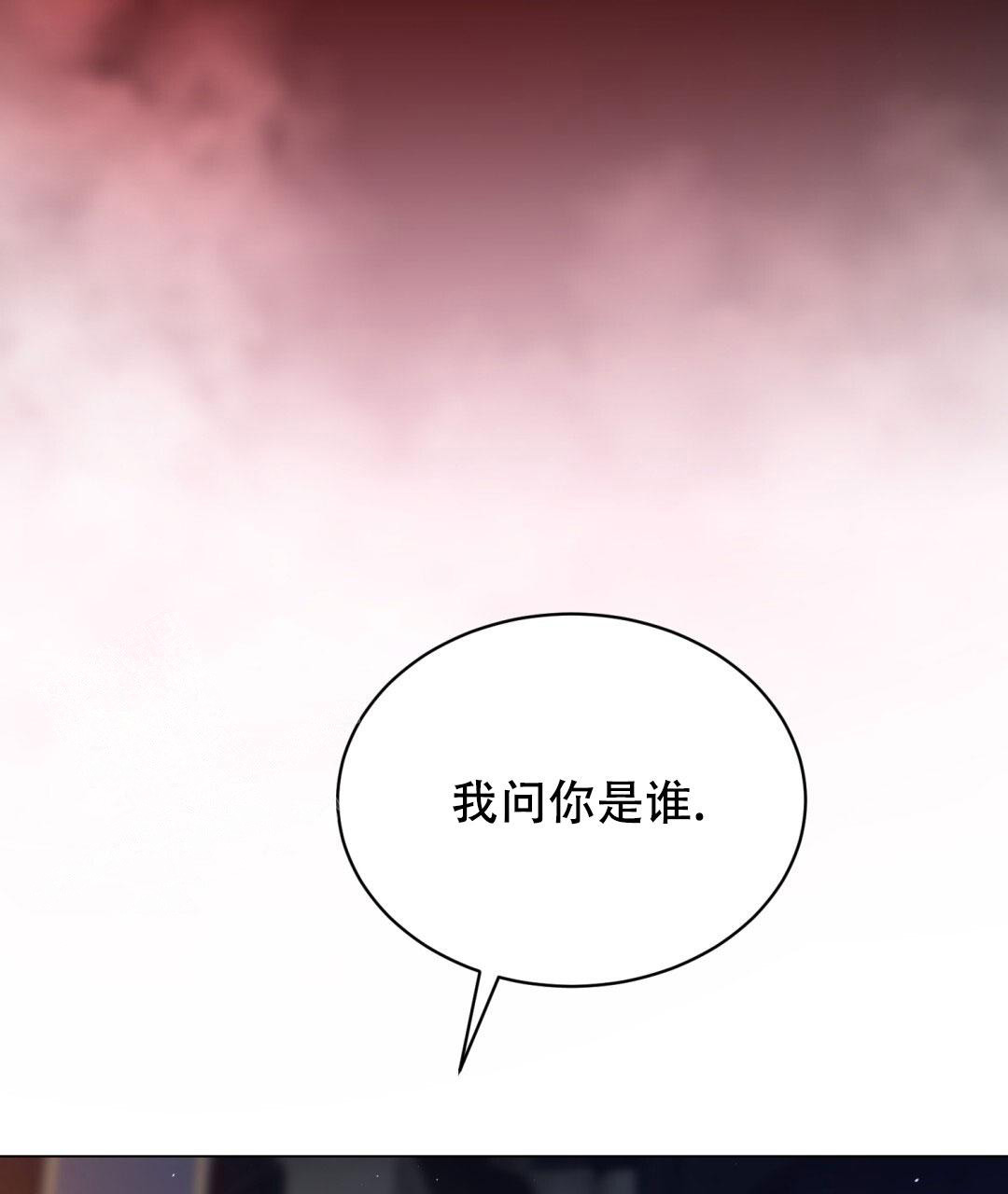 《魔界之月》漫画最新章节第5话免费下拉式在线观看章节第【34】张图片