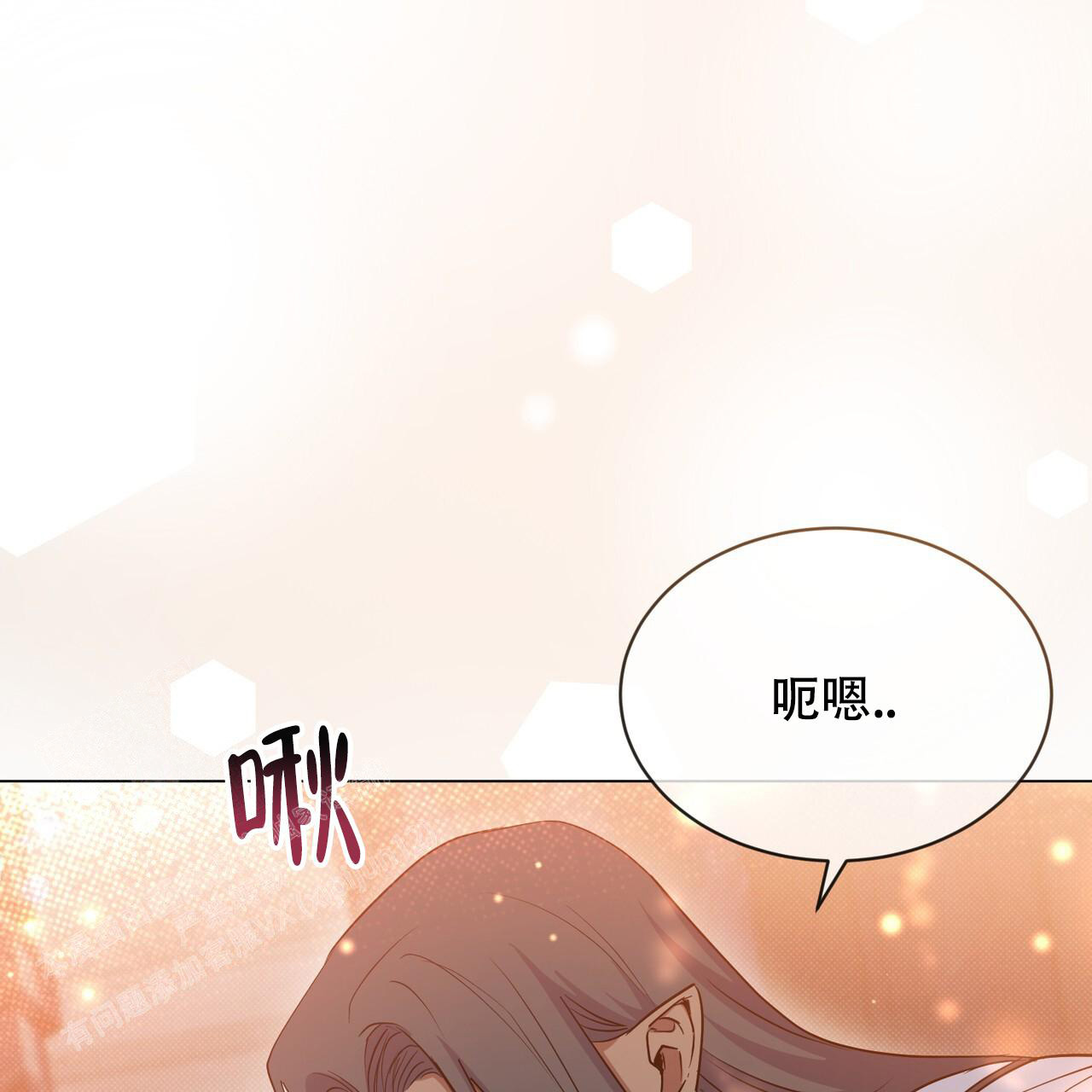 《魔界之月》漫画最新章节第45话免费下拉式在线观看章节第【3】张图片