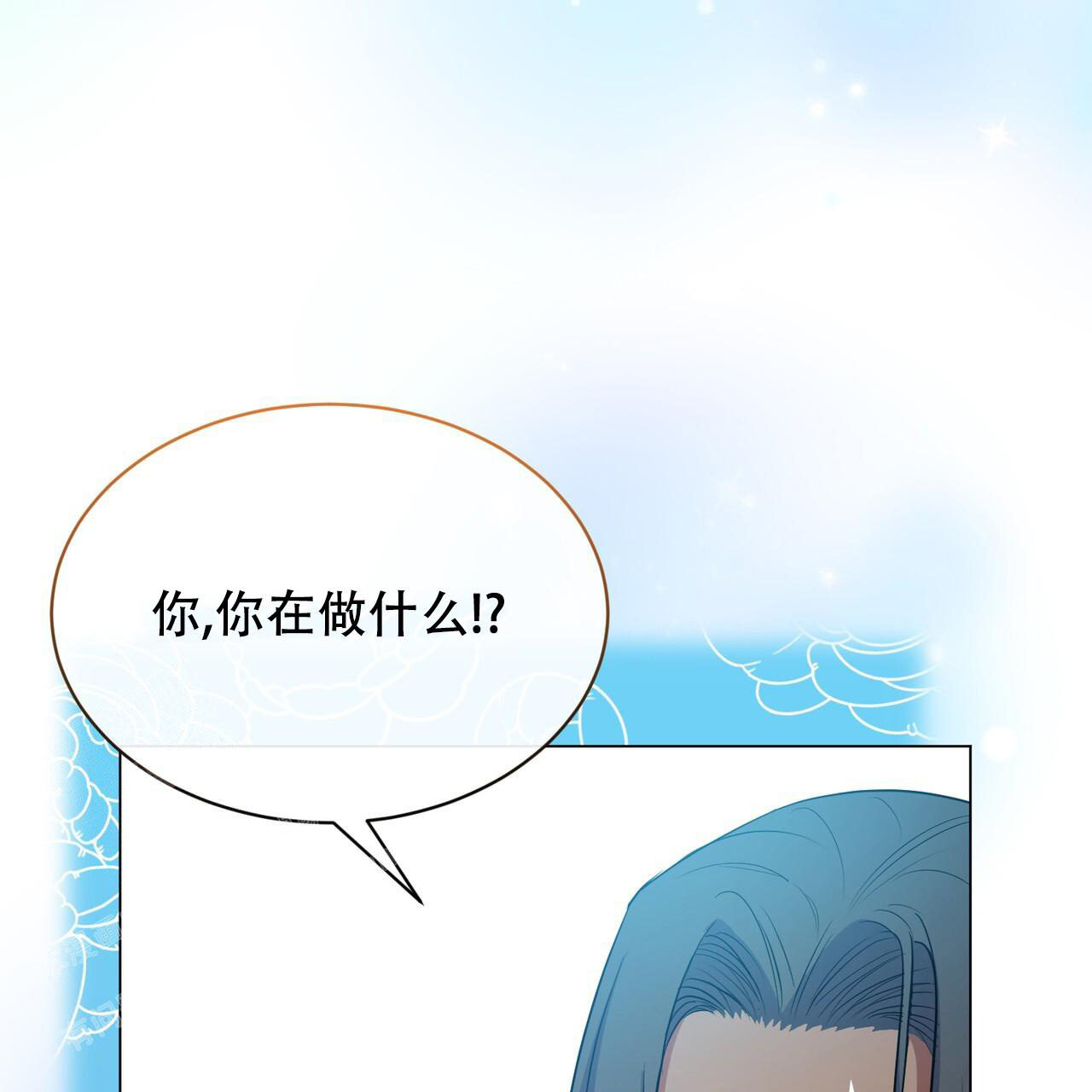 《魔界之月》漫画最新章节第52话免费下拉式在线观看章节第【47】张图片