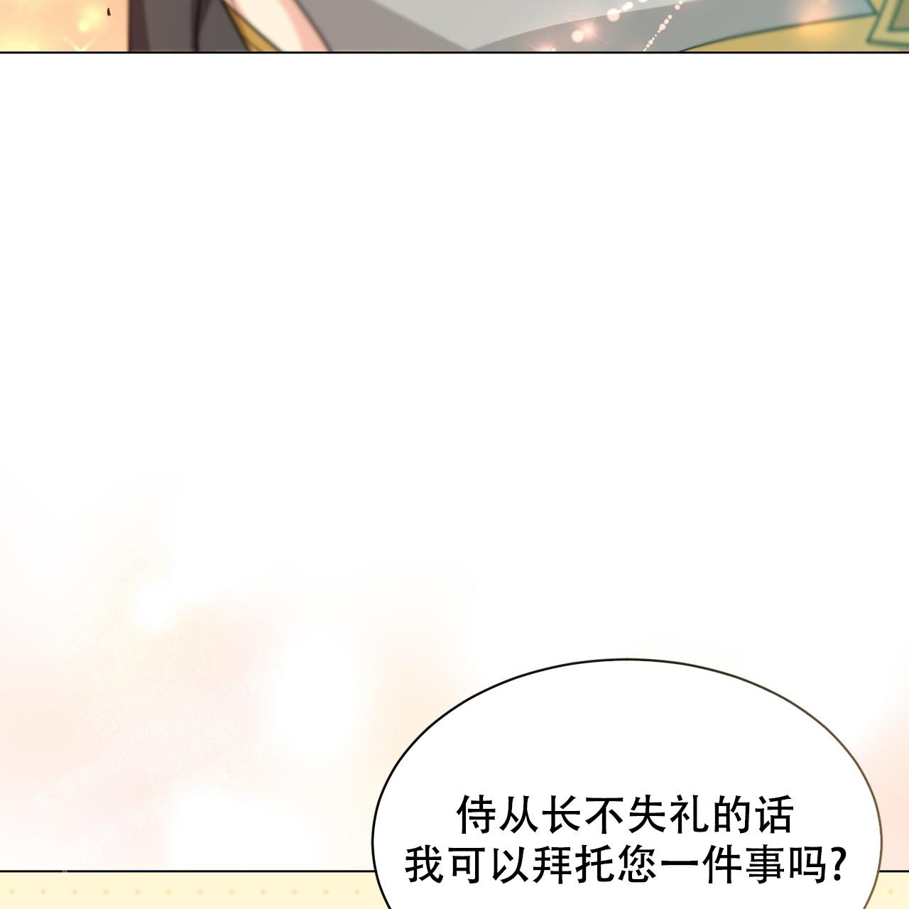 《魔界之月》漫画最新章节第43话免费下拉式在线观看章节第【64】张图片