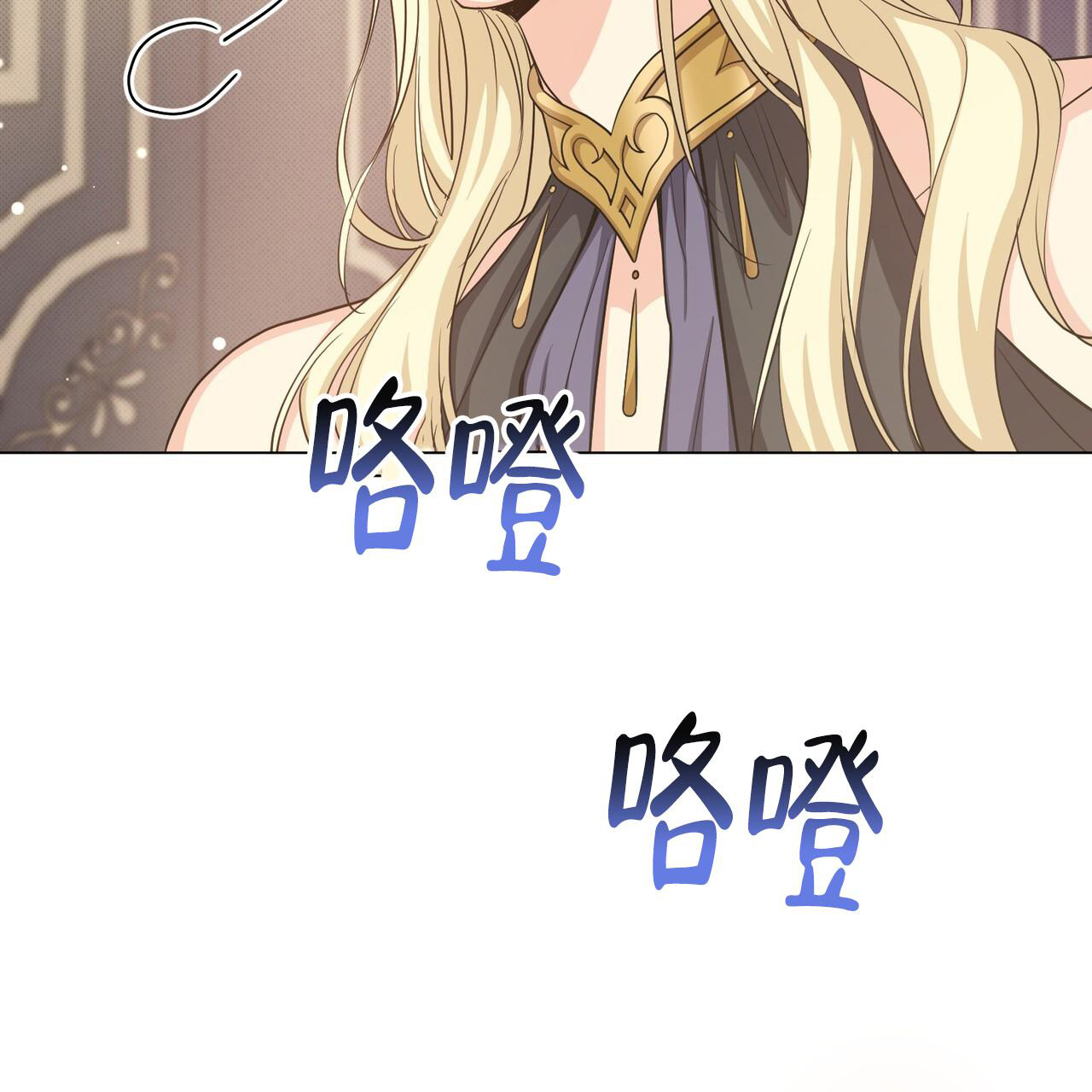 《魔界之月》漫画最新章节第47话免费下拉式在线观看章节第【33】张图片