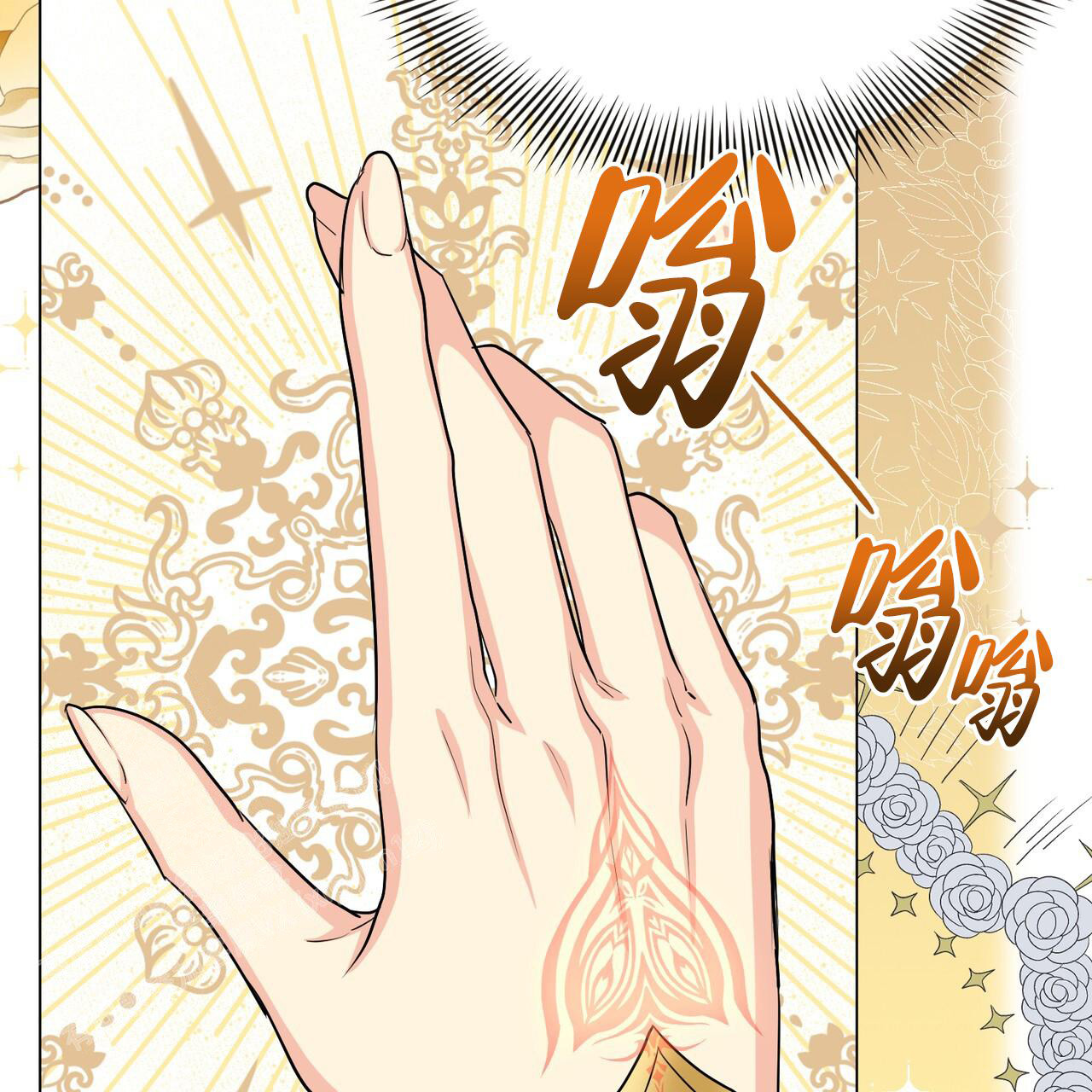 《魔界之月》漫画最新章节第54话免费下拉式在线观看章节第【67】张图片