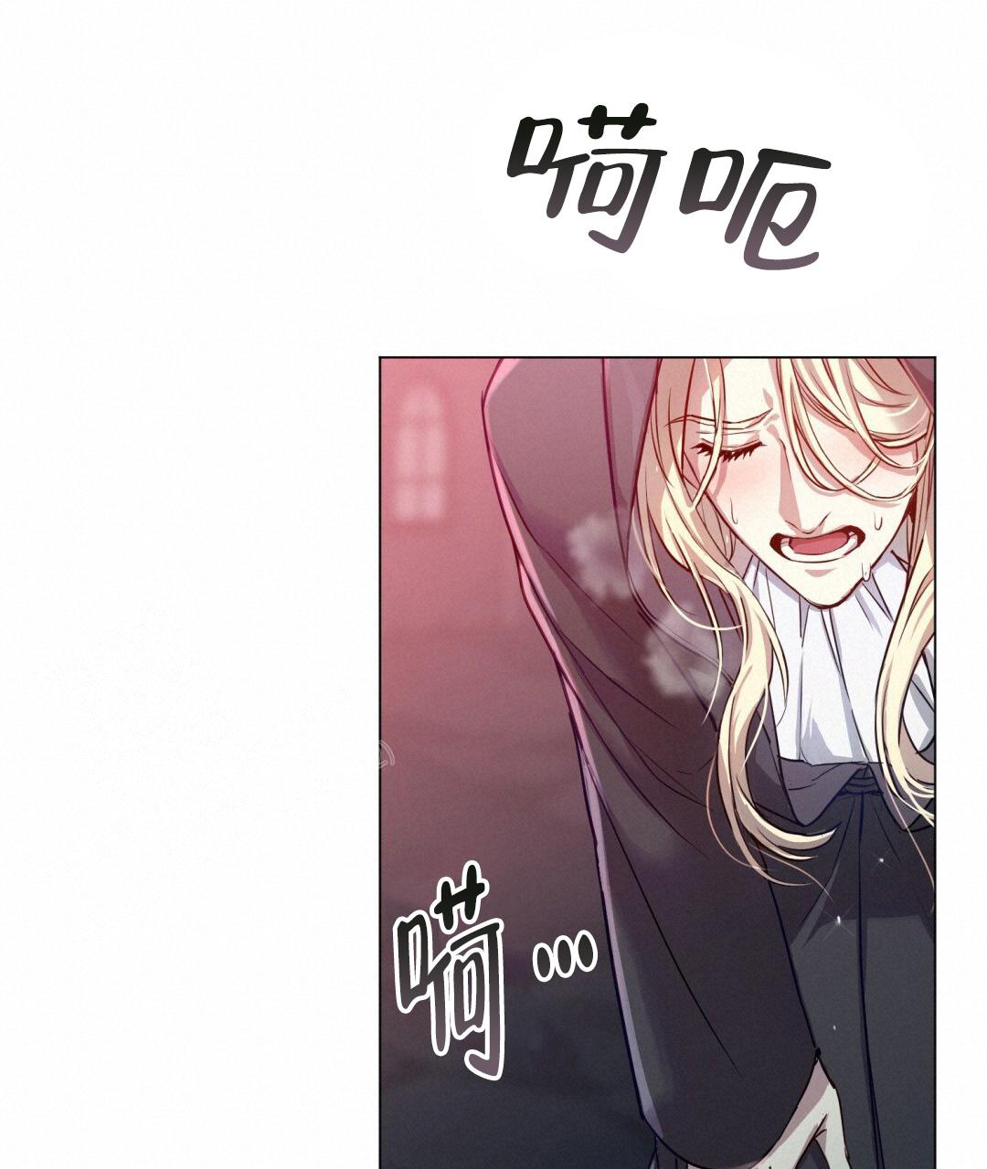 《魔界之月》漫画最新章节第4话免费下拉式在线观看章节第【22】张图片