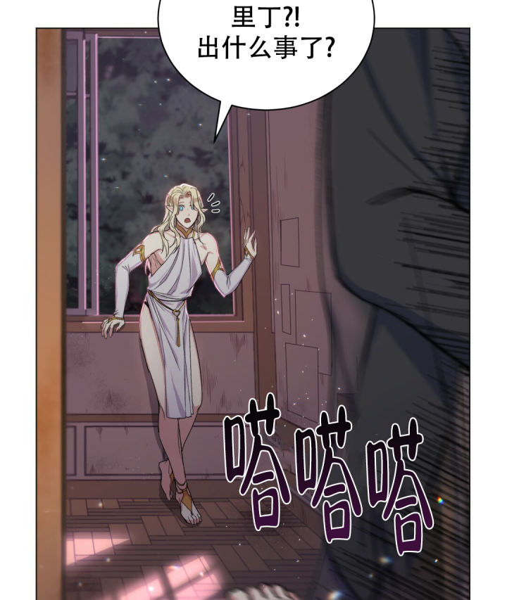 《魔界之月》漫画最新章节第2话免费下拉式在线观看章节第【78】张图片