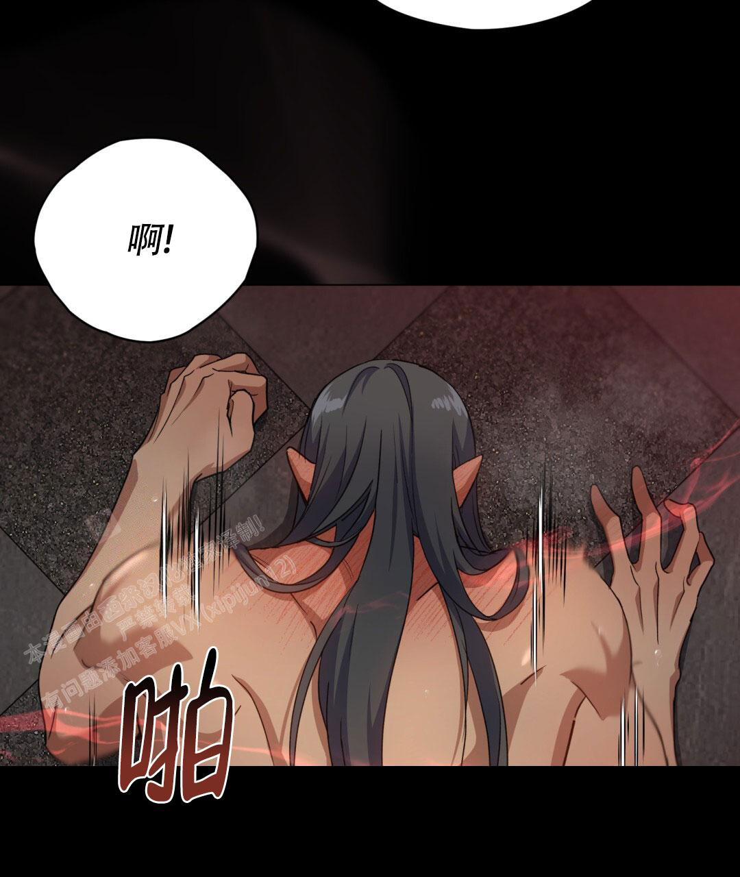 《魔界之月》漫画最新章节第9话免费下拉式在线观看章节第【8】张图片