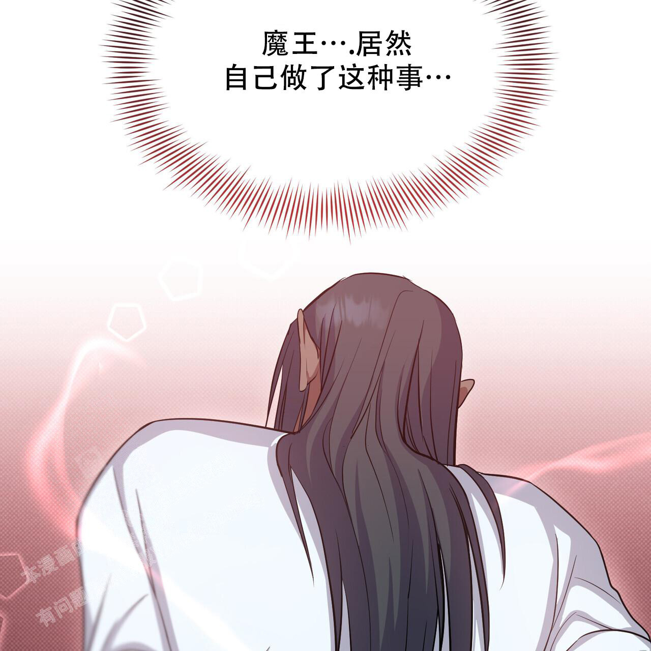 《魔界之月》漫画最新章节第39话免费下拉式在线观看章节第【26】张图片