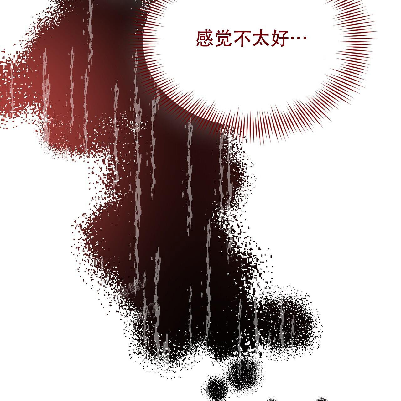 《魔界之月》漫画最新章节第53话免费下拉式在线观看章节第【94】张图片