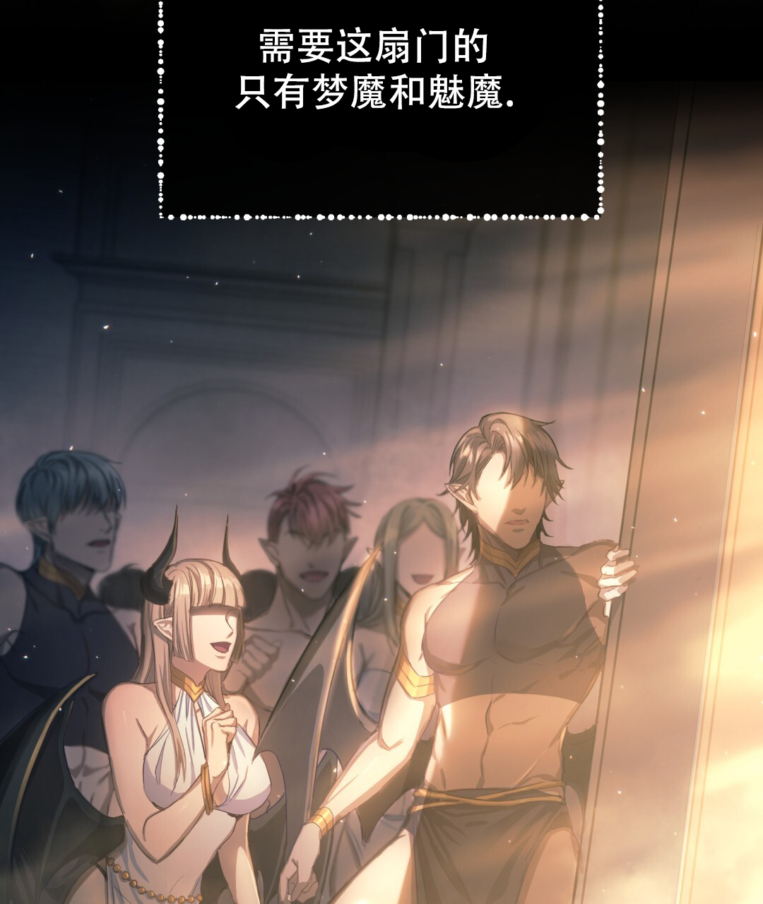 《魔界之月》漫画最新章节第3话免费下拉式在线观看章节第【29】张图片